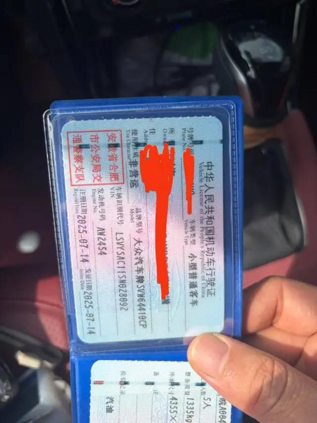 Volkswagen 2025 Tuyue Xinrui 1.5TSI 300TSI Sharp Edition Automatic Gear 3