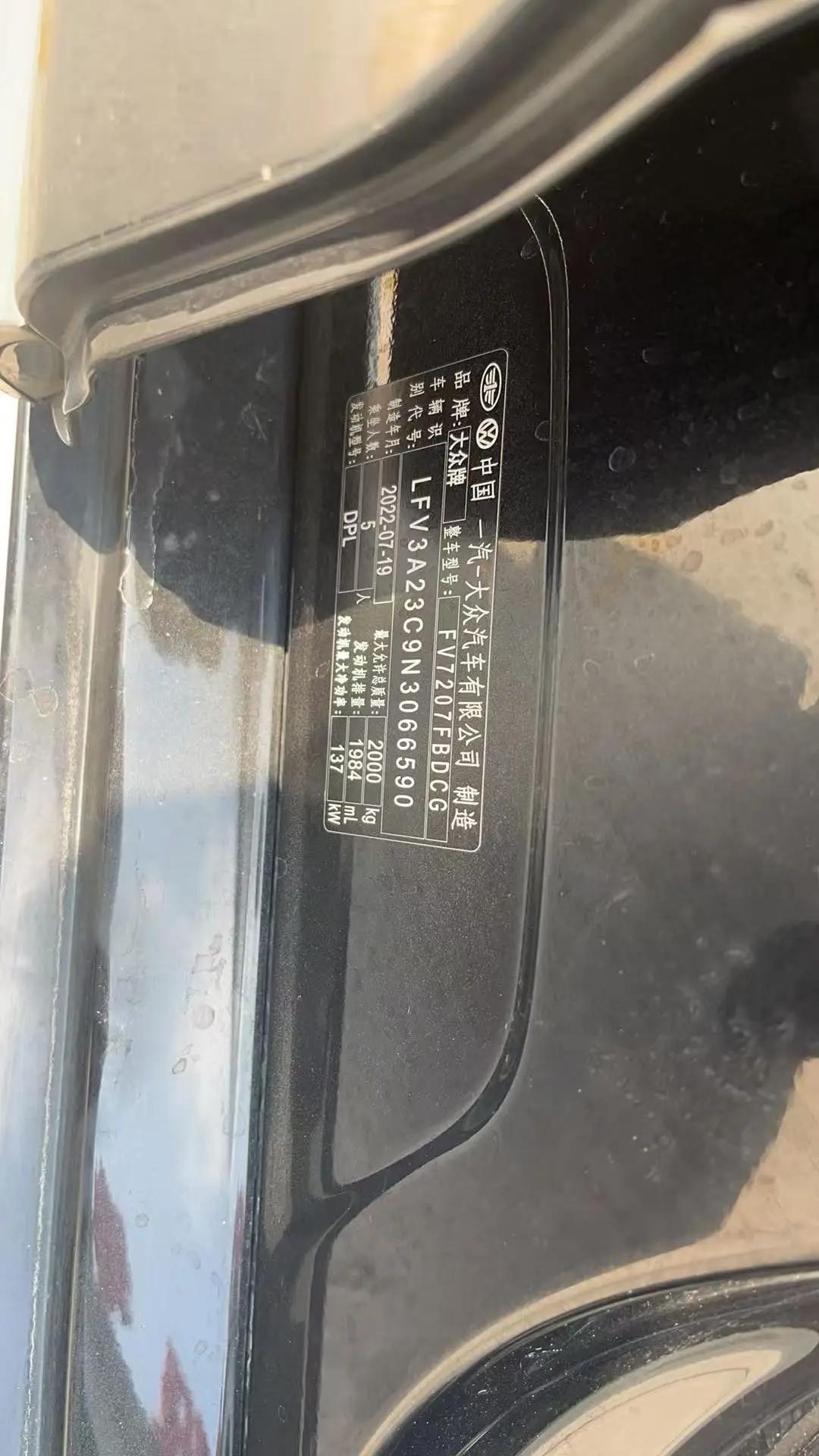 Magotan 2020 330TSI DSG Luxury Model 5