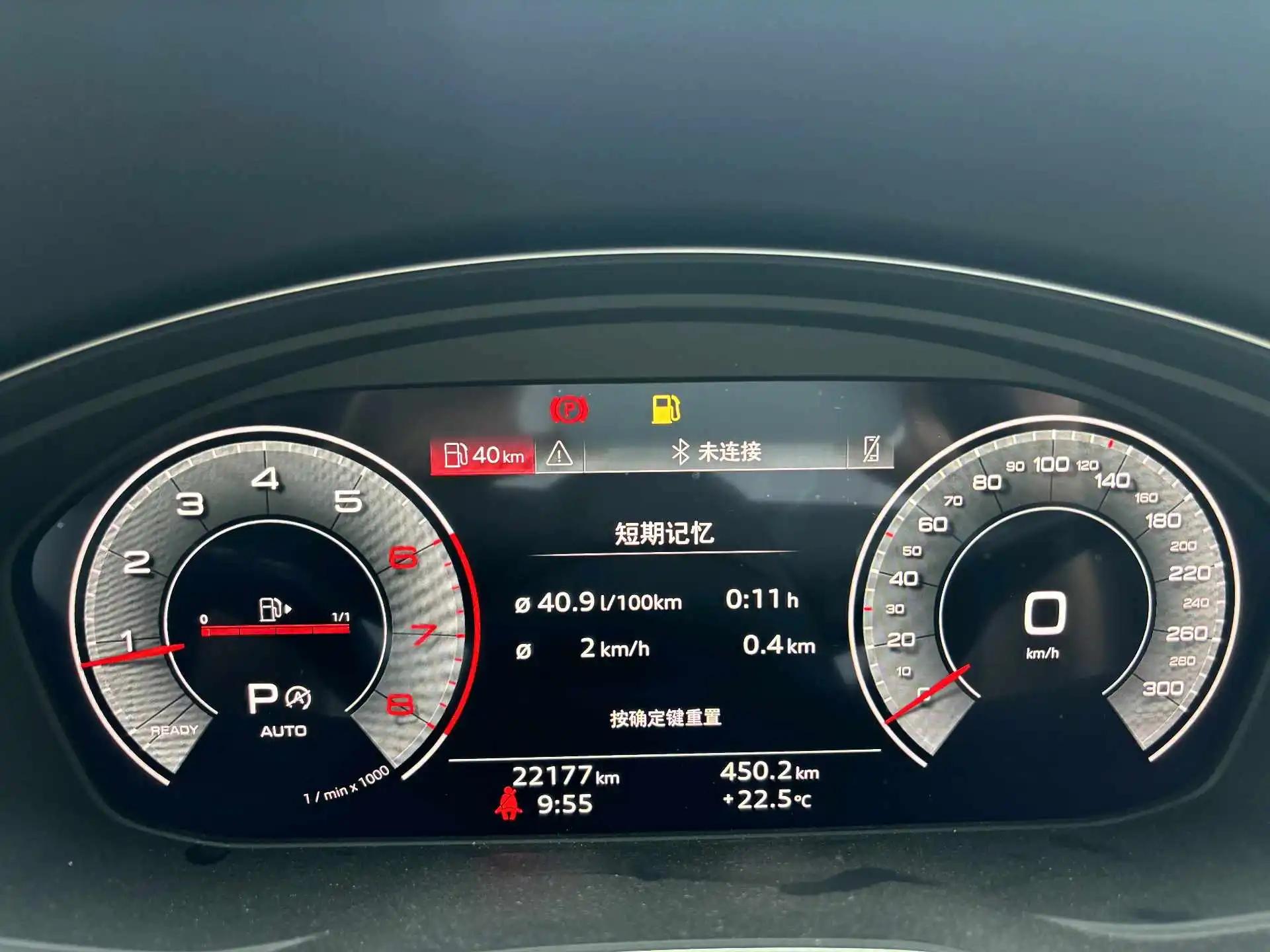 Audi 2024 A4L 2.0TFSI 40TFSI Sporty Style Automatic 10