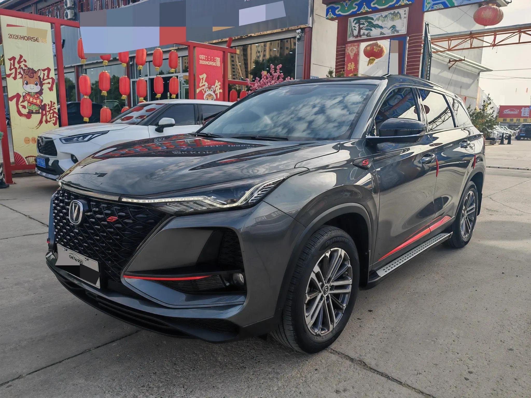 ChangAn CS75 PLUS 2020 1.5T Auto Luxury Model