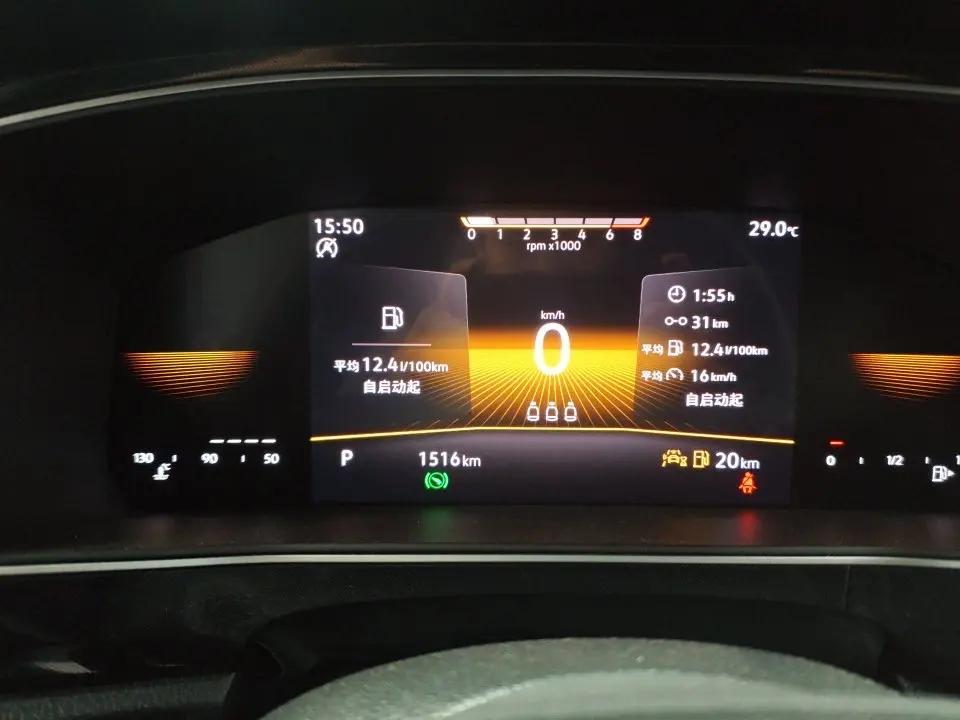 Volkswagen 2026 Tuyue Xinrui 1.5TSI 300TSI Sharp Edition Automatic Gear 8