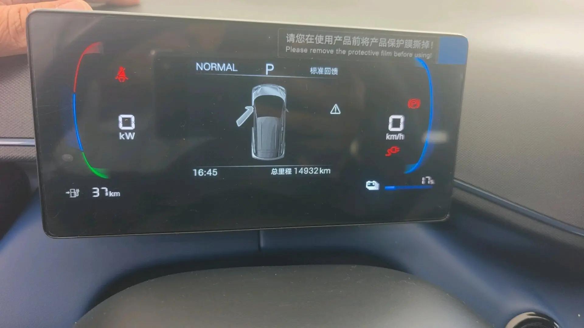 BYD 2025 Seagull Intelligent Driving Edition 305km Vitality Edition Automatic 6