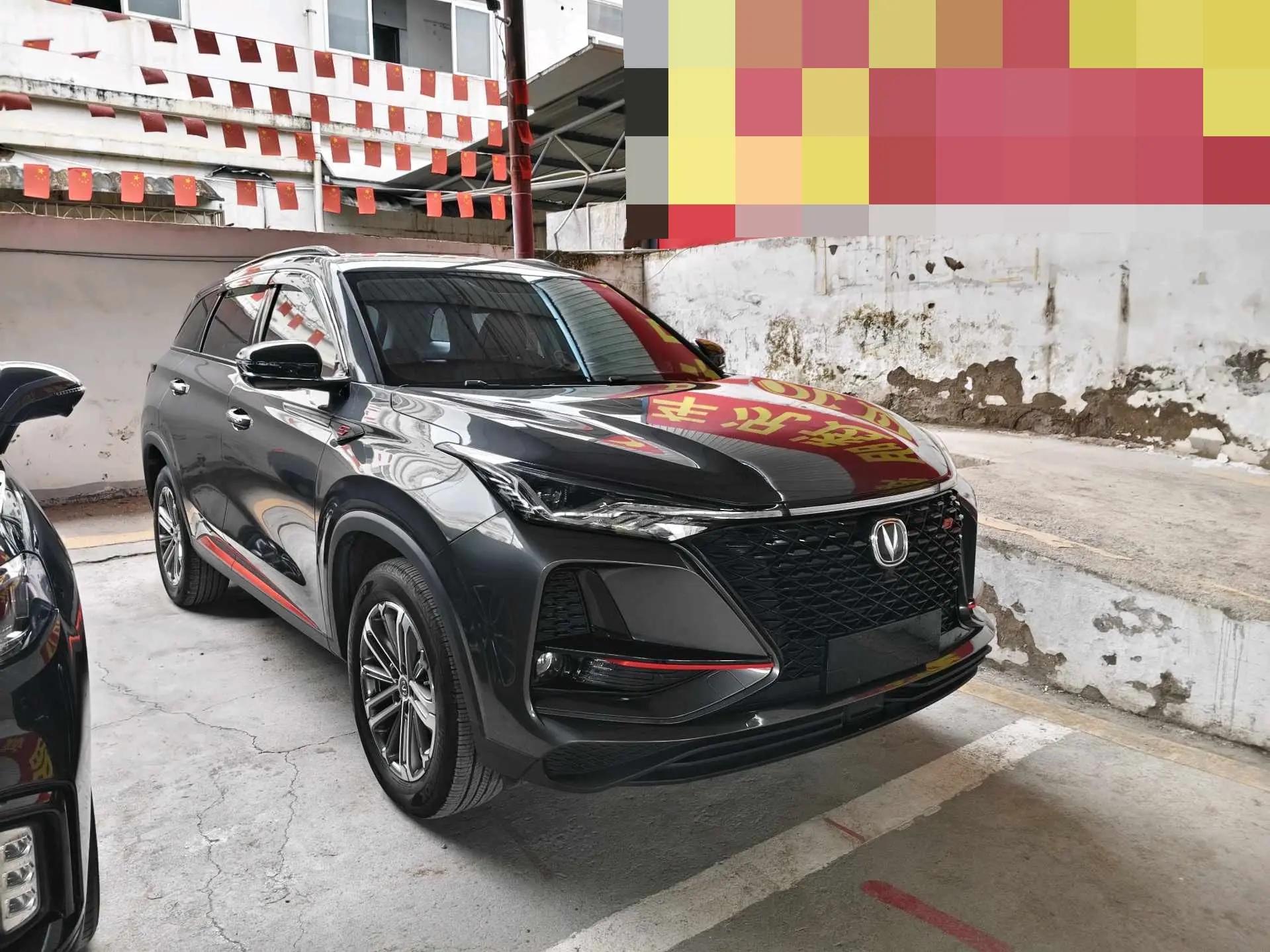 ChangAn CS75 PLUS 2021 1.5T Auto Luxury Model 3
