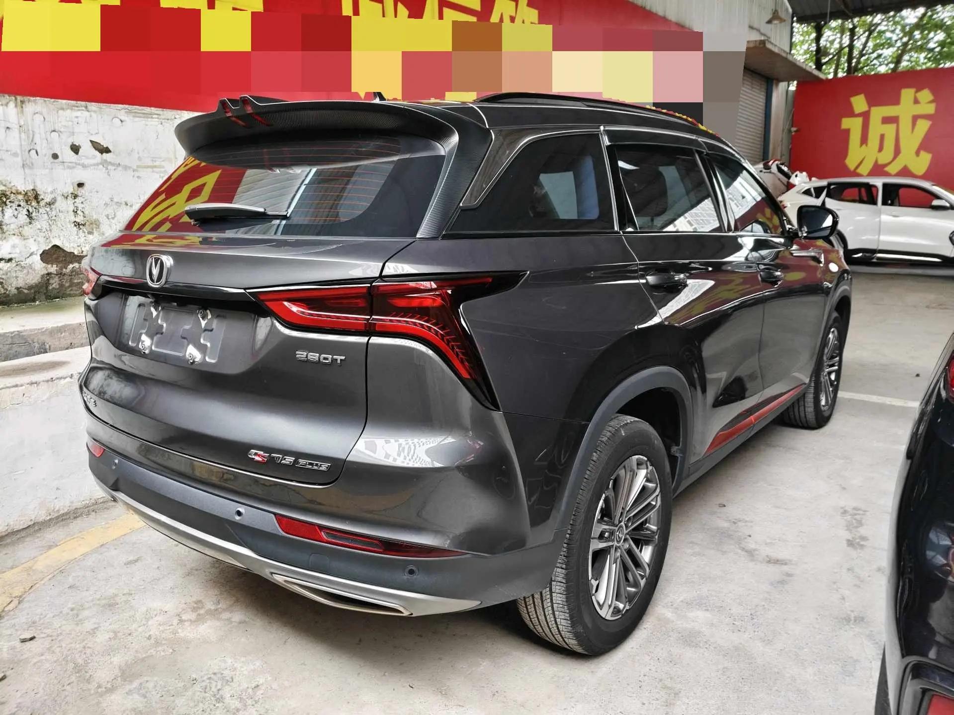 ChangAn CS75 PLUS 2021 1.5T Auto Luxury Model 9