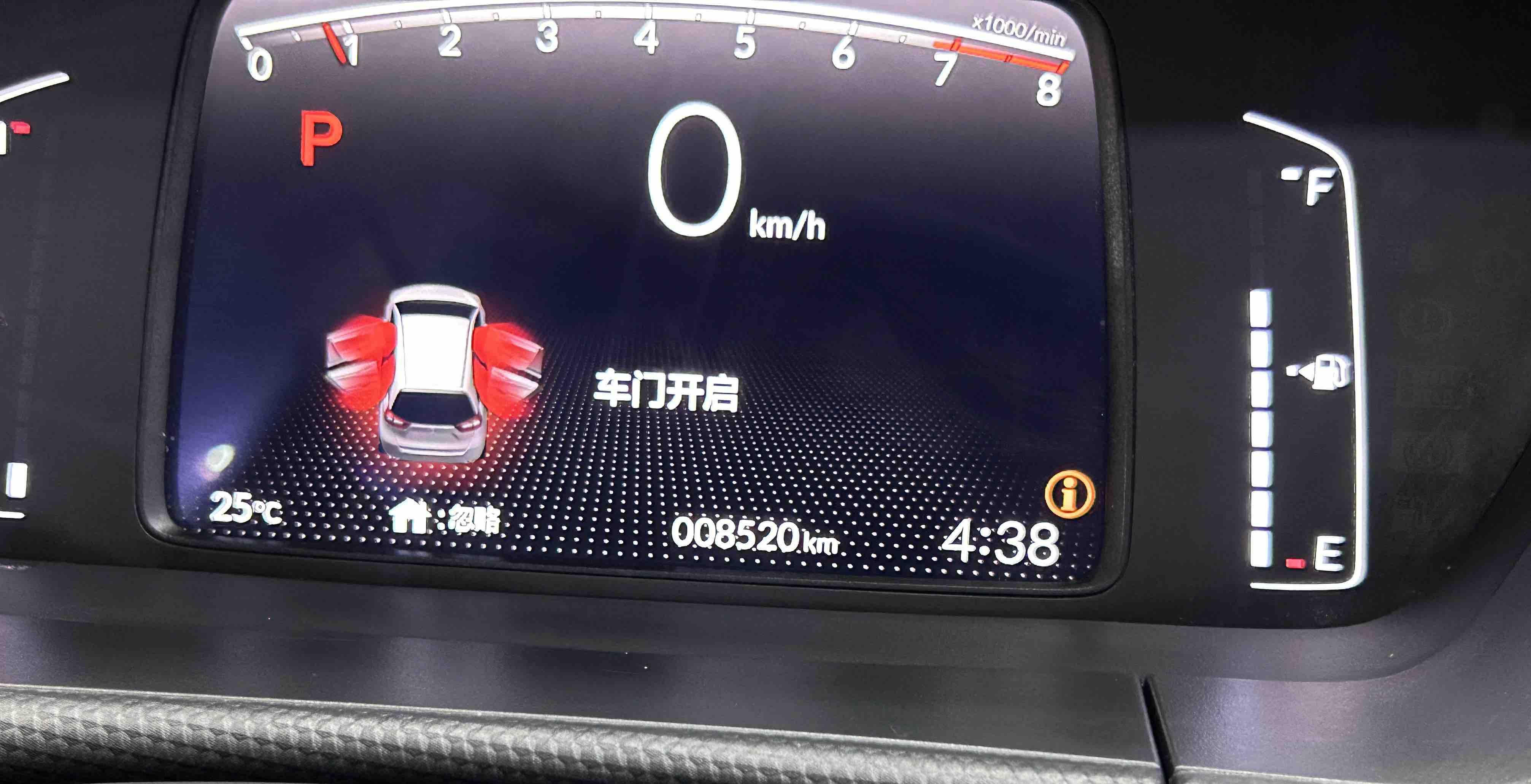 Honda 2023 Fit 1.5 CVT Trendy Edition Automatic 10