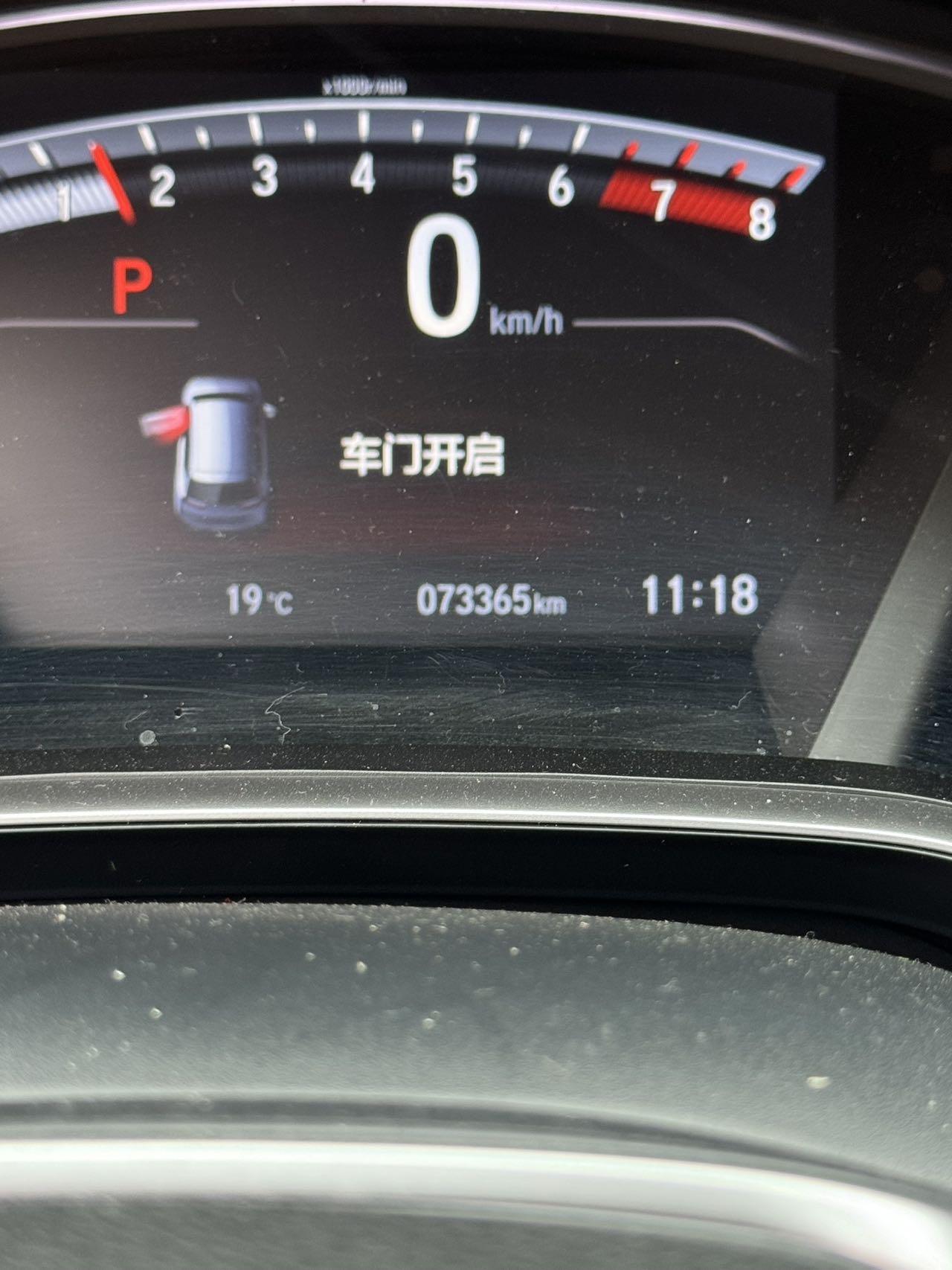 Hao Ying 2021 240TURBO CVT Two-Drive Smart Edition 9