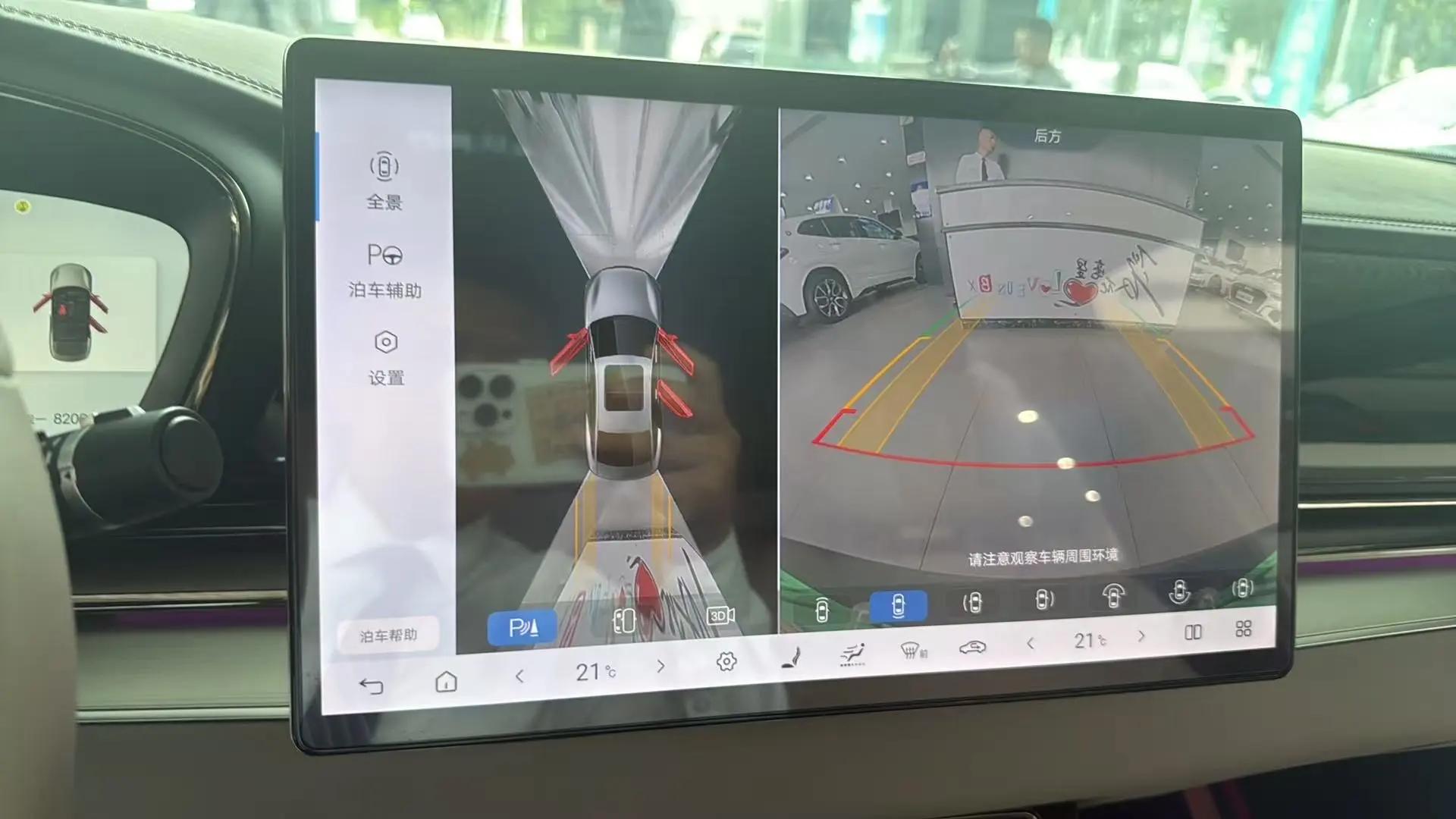 BYD 2025 Han EV 605KM noble automatic gear 5