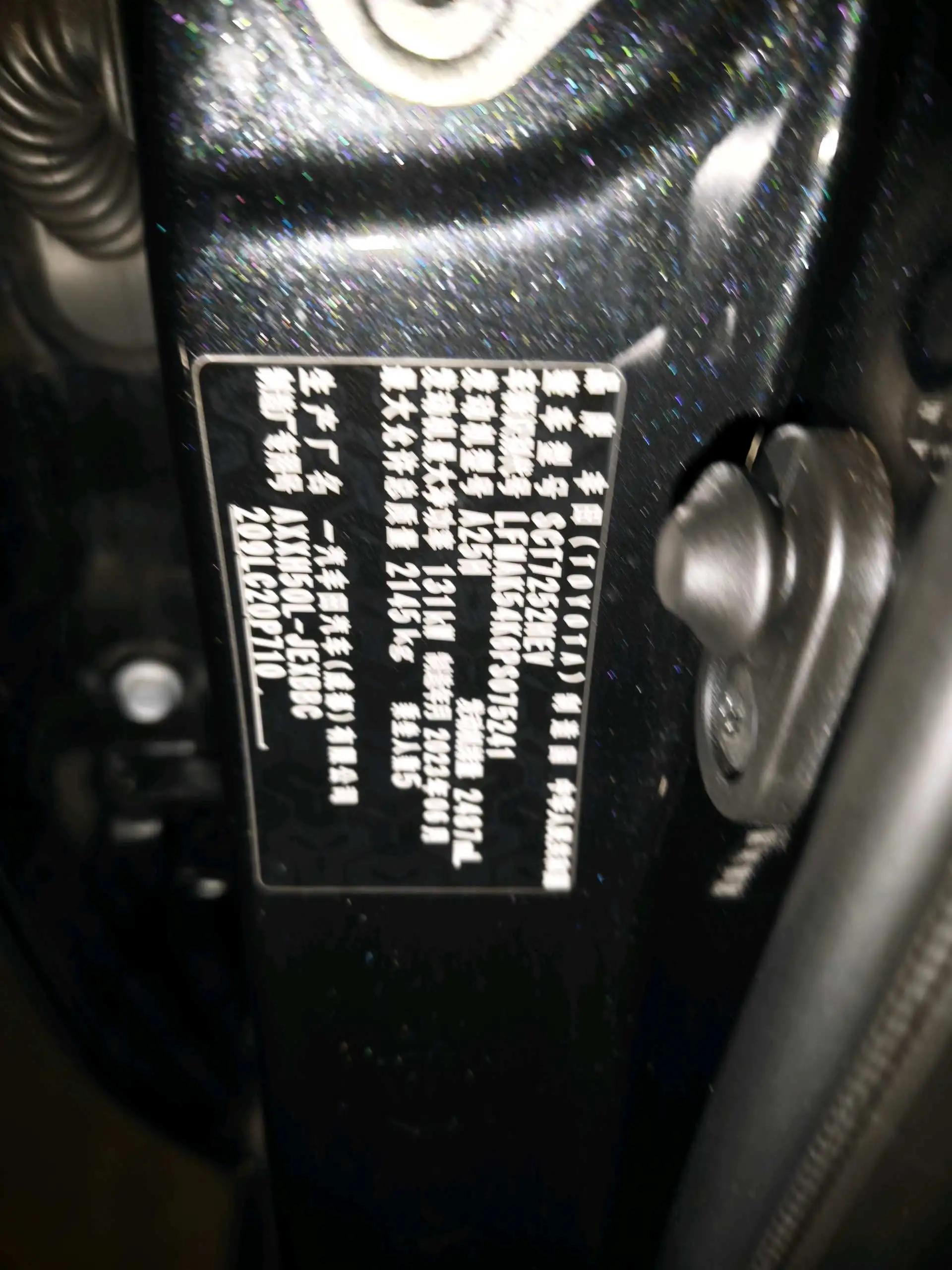 Toyota 2023 Asian Dragon Shuangqing 2.5 Stepless Deluxe Automatic Gear 8