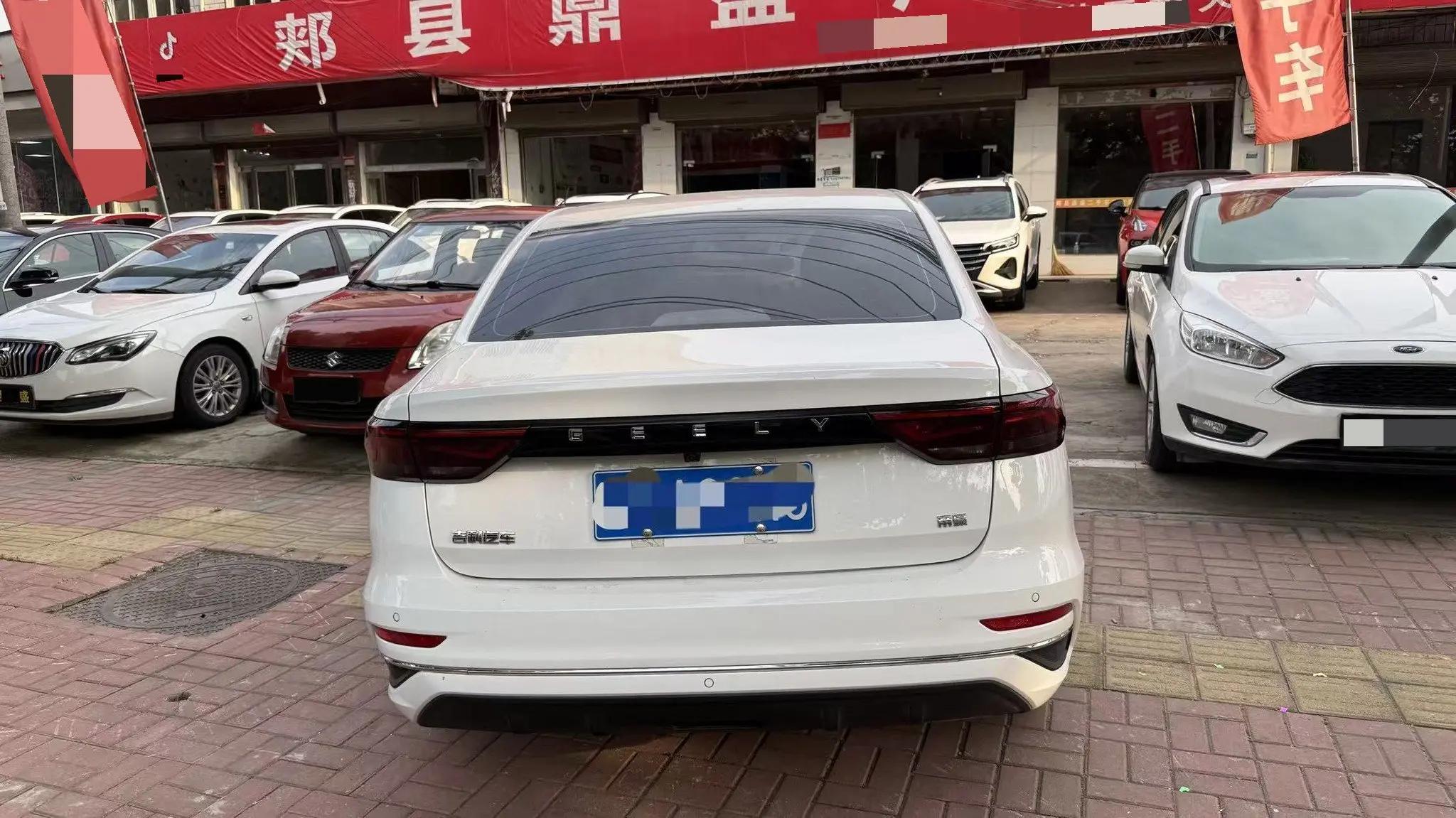Geely 2026 Emgrand-Sanxiang 1.5 million Commemorative Exceed Manual Gear 5