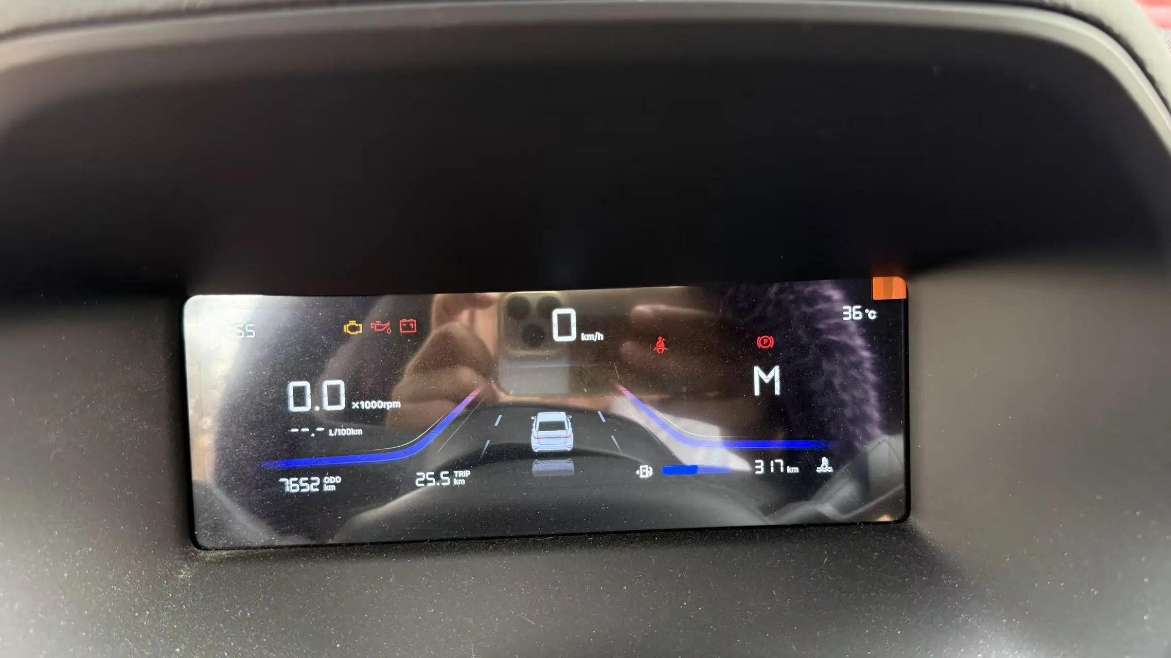Geely 2026 Emgrand-Sanxiang 1.5 million Commemorative Exceed Manual Gear 9