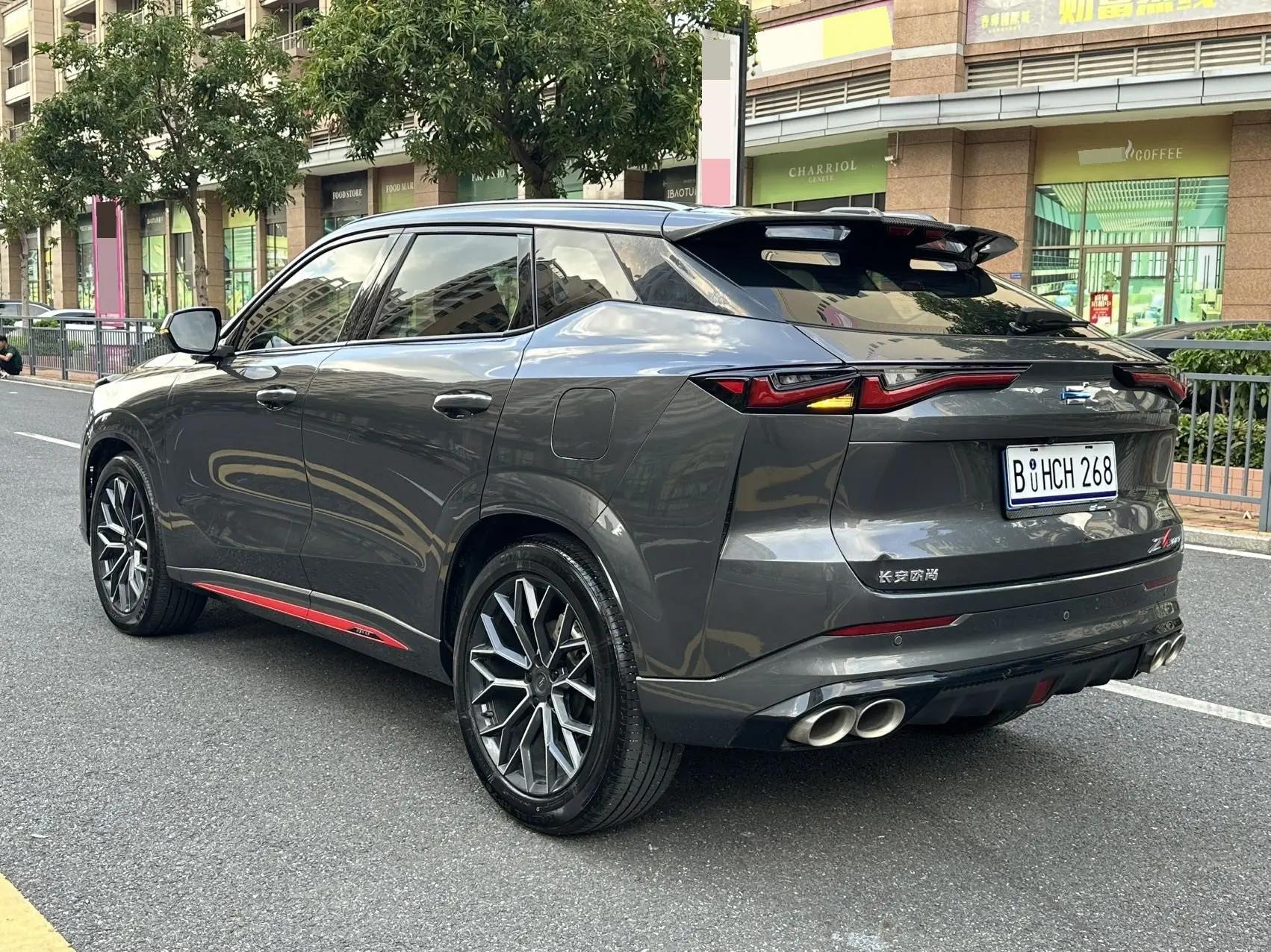 Oshan 2023 Z6 1.5T Blue Whale Intelligent Leading Edition, Automatic Transmission 5