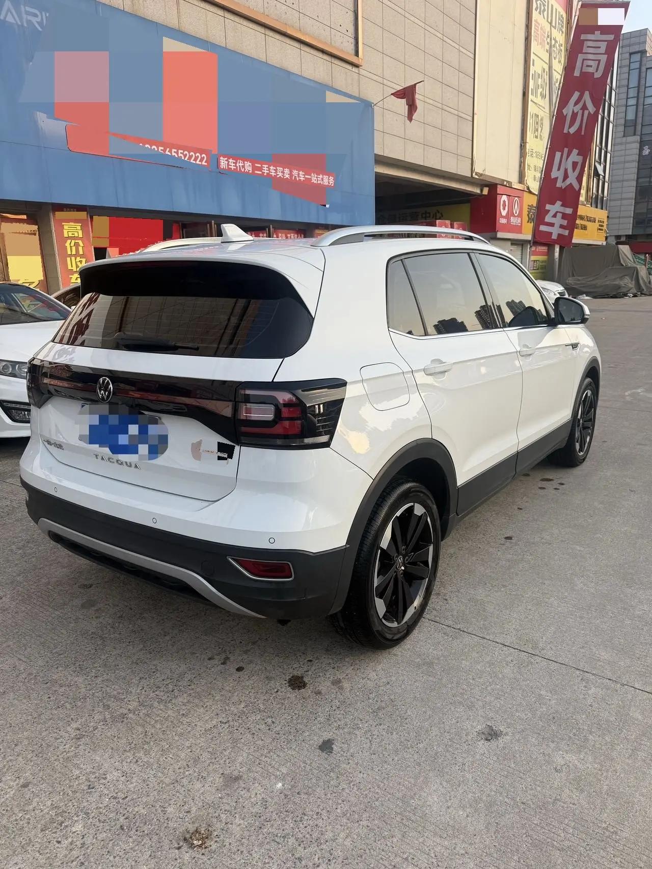 Shadow exploration 2020 1.5L automatic yue 6
