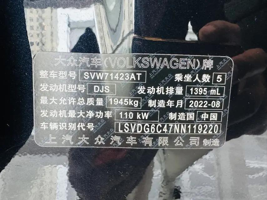 Passat 2022 280TSI Elite Edition 9