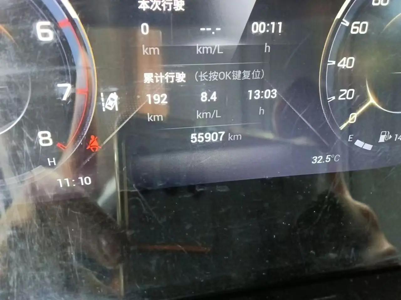 Chuanqi GS4 PLUS 2022 390T Automatic Nebula Edition 6