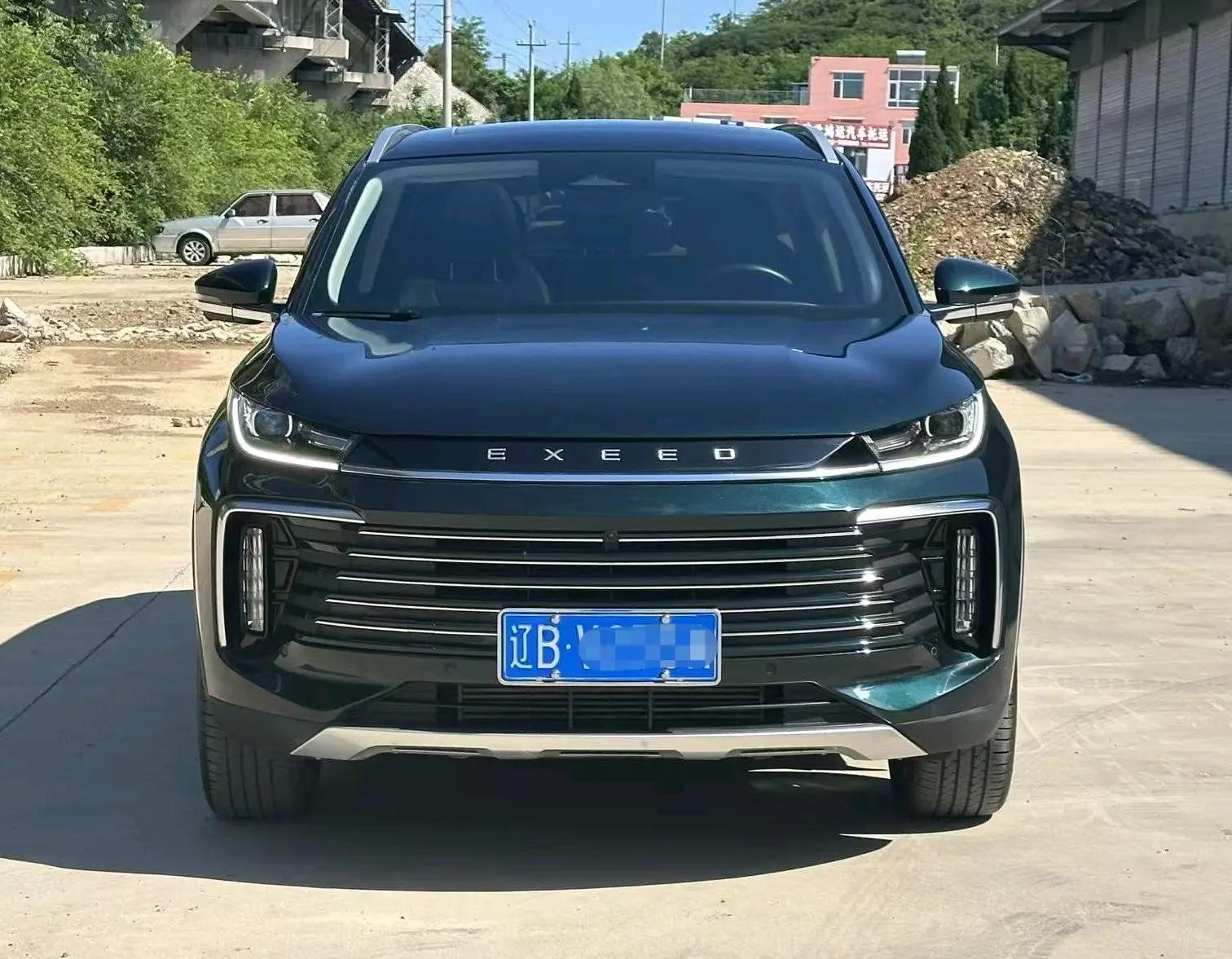 Xingtu Lingyun 2024 300T Two-Drive Xingyao Edition 2