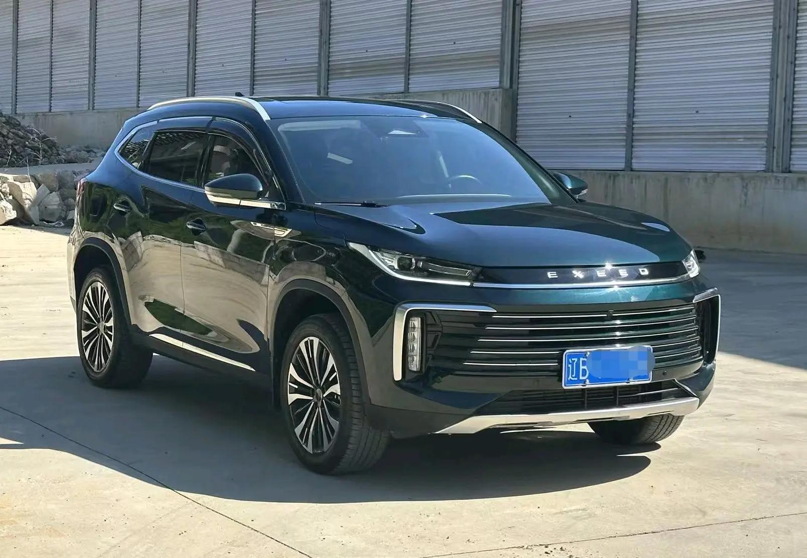 Xingtu Lingyun 2024 300T Two-Drive Xingyao Edition 3