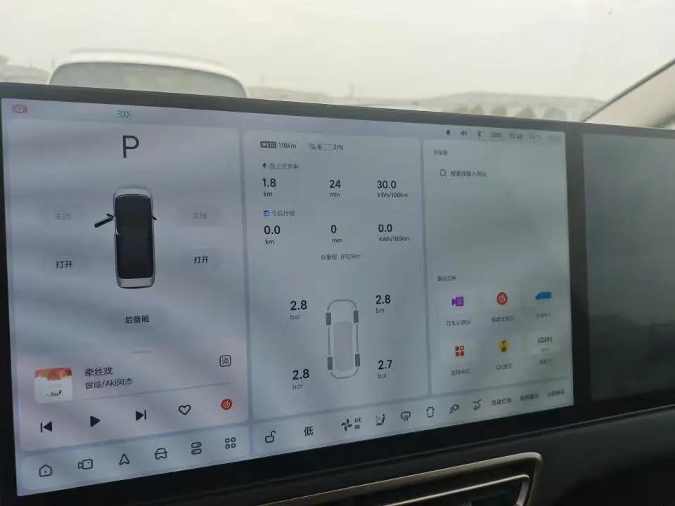 Li 2025 MEGA Ultra Smart New Edition Automatic Gear 5