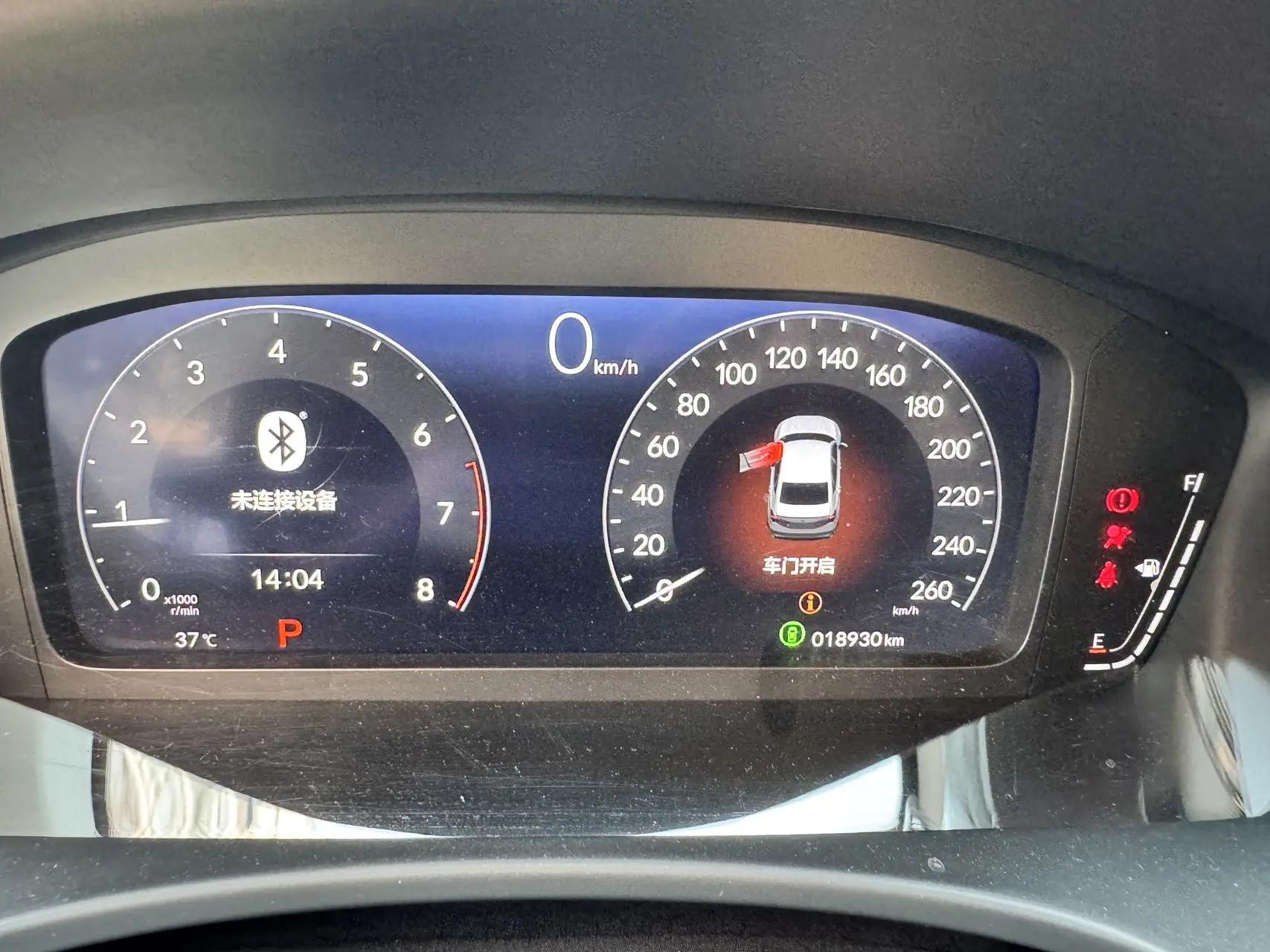 Honda 2023 Civic 1.5T CVT 240TURBO Technology Edition Automatic 5