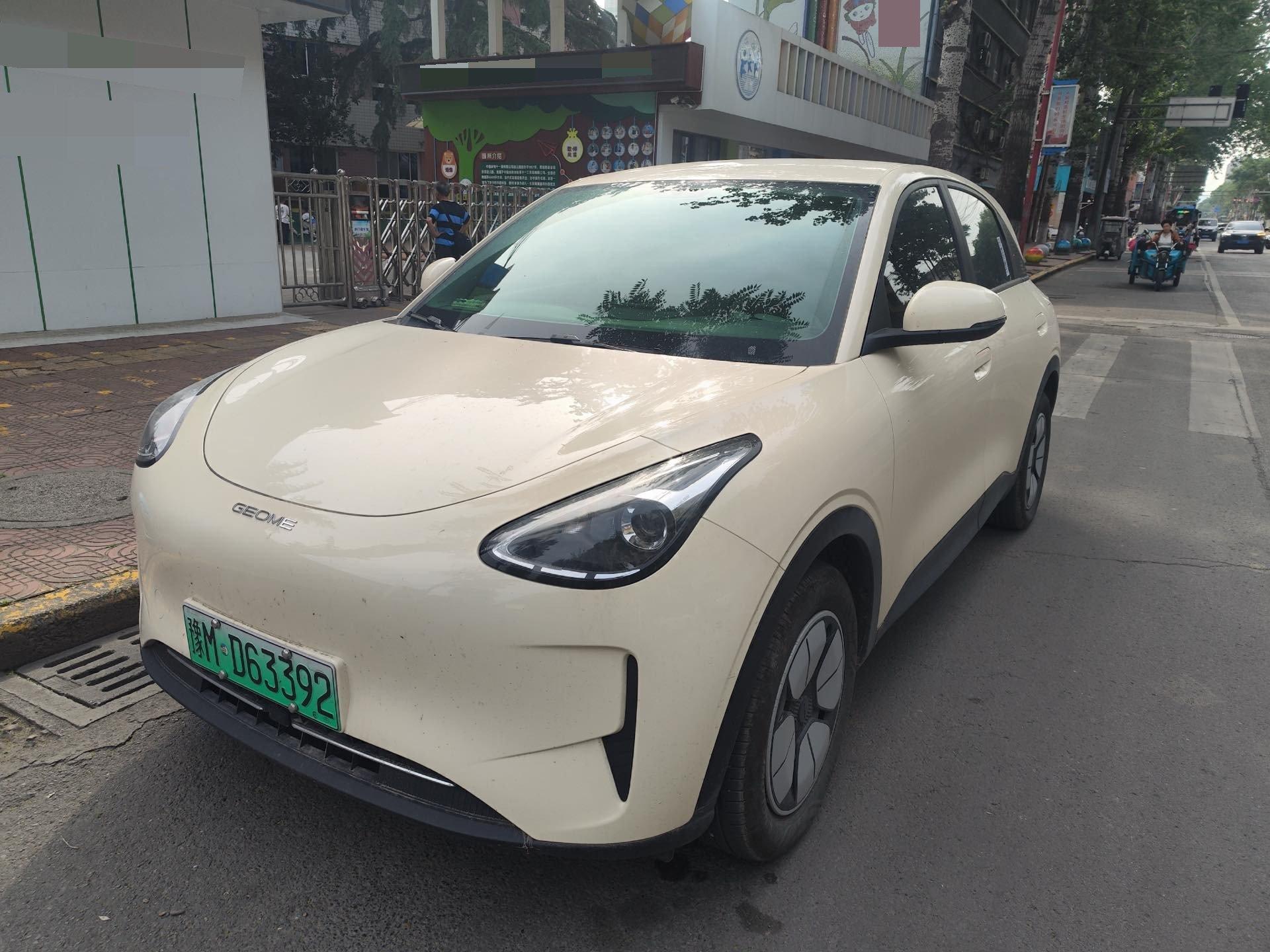 Star Wish 2025 310km Youth Edition
