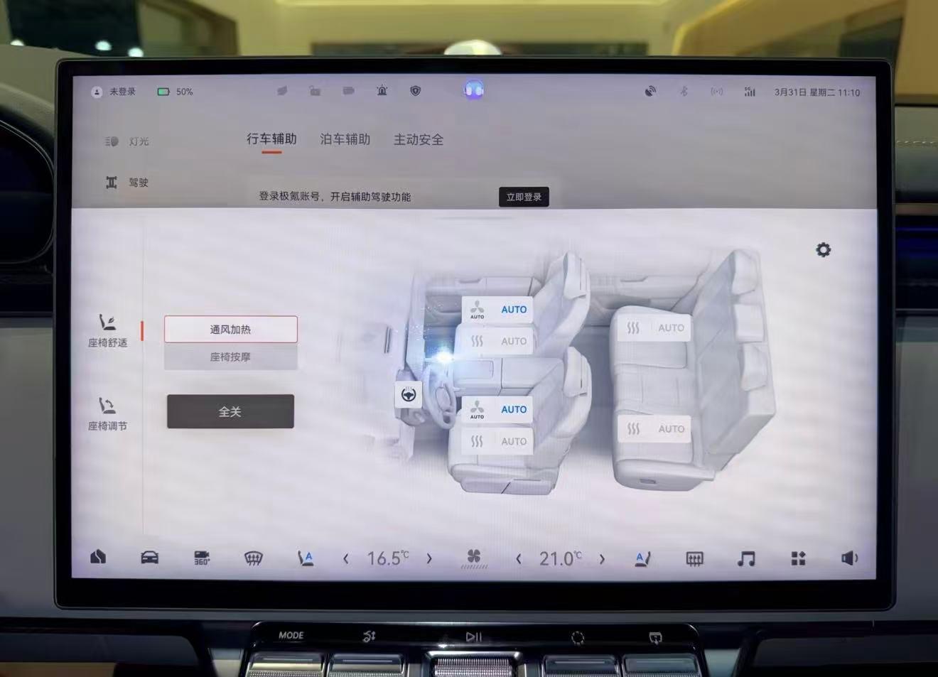 Zeekr 2025 Zeekr 7X 100kWh Long-Range Rear-Wheel-Drive Intelligent Driving Version Automatic 6