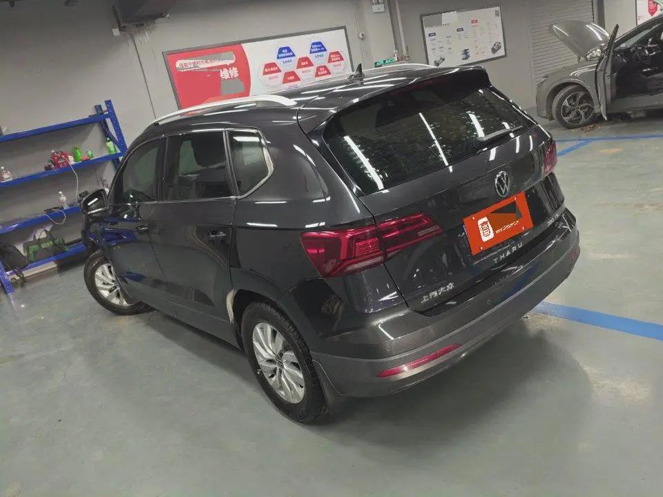 Tuyue 2022 280TSI Two-Drive Fashion Edition 4