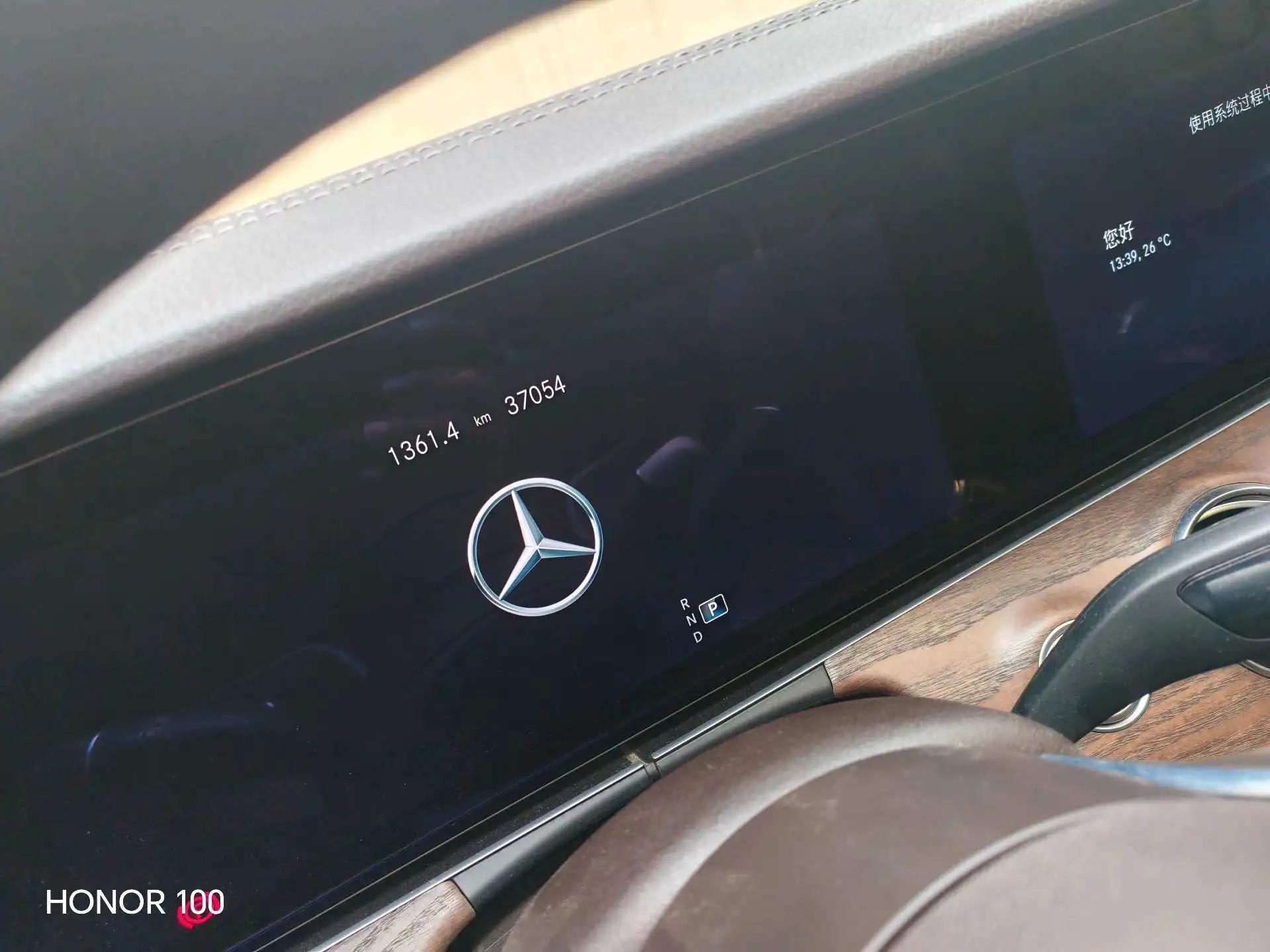 Mercedes Benz E-Class 2022 to E 300 L Luxury 9