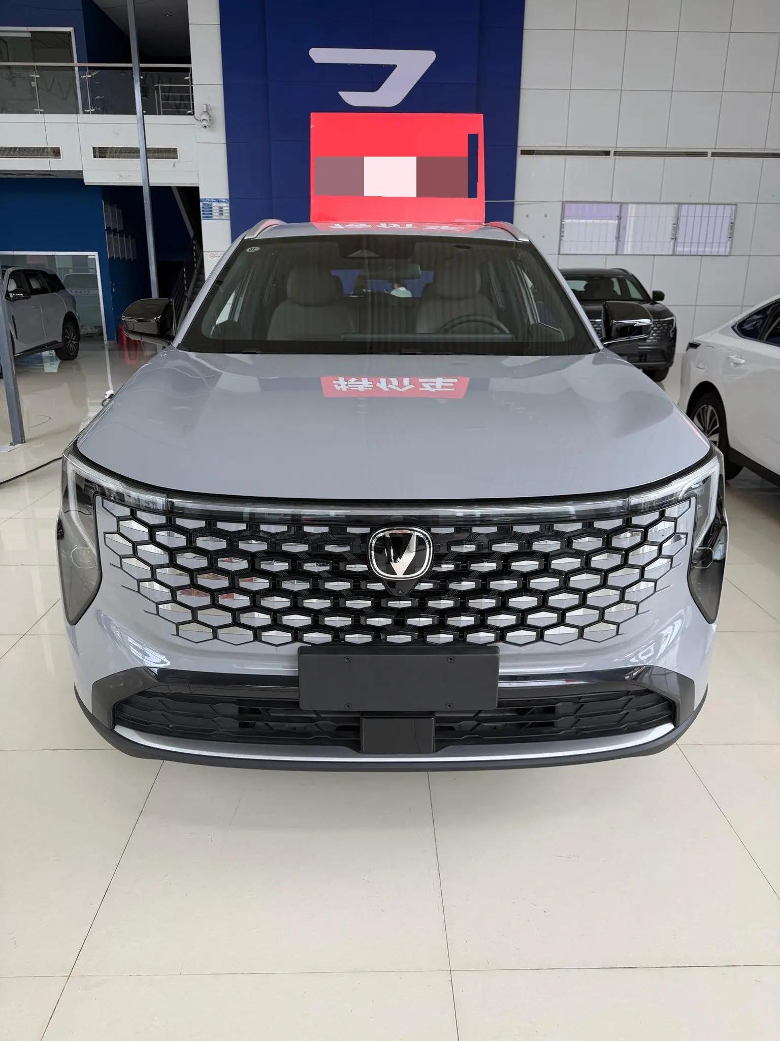 ChangAn 2026 CS55 PLUS 1.5T New Blue Whale Leading Automatic Gear 4