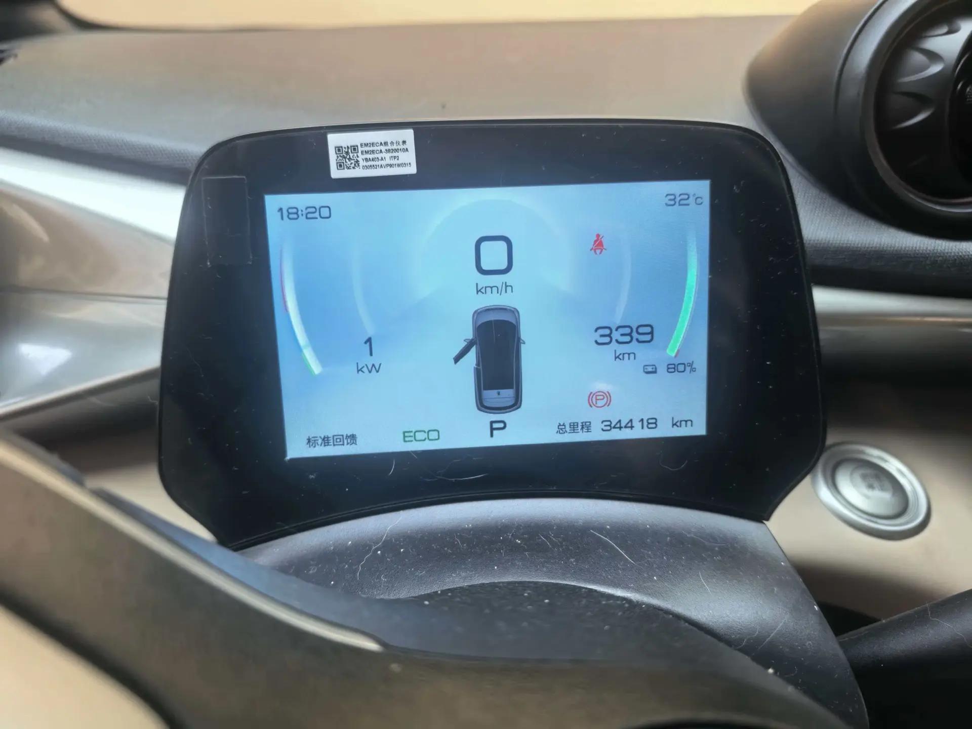 BYD 2023 Dolphin 420km Fashion Edition Automatic 5