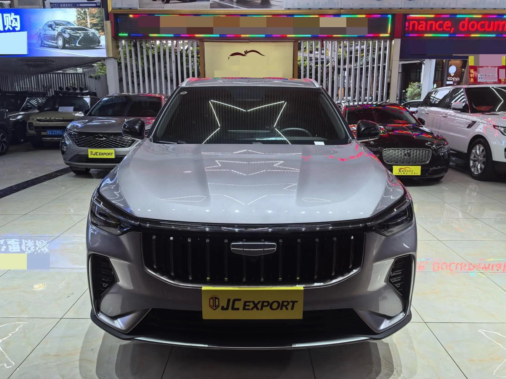 Geely 2026 Boyue 1.5TD yearns for automatic transmission 2