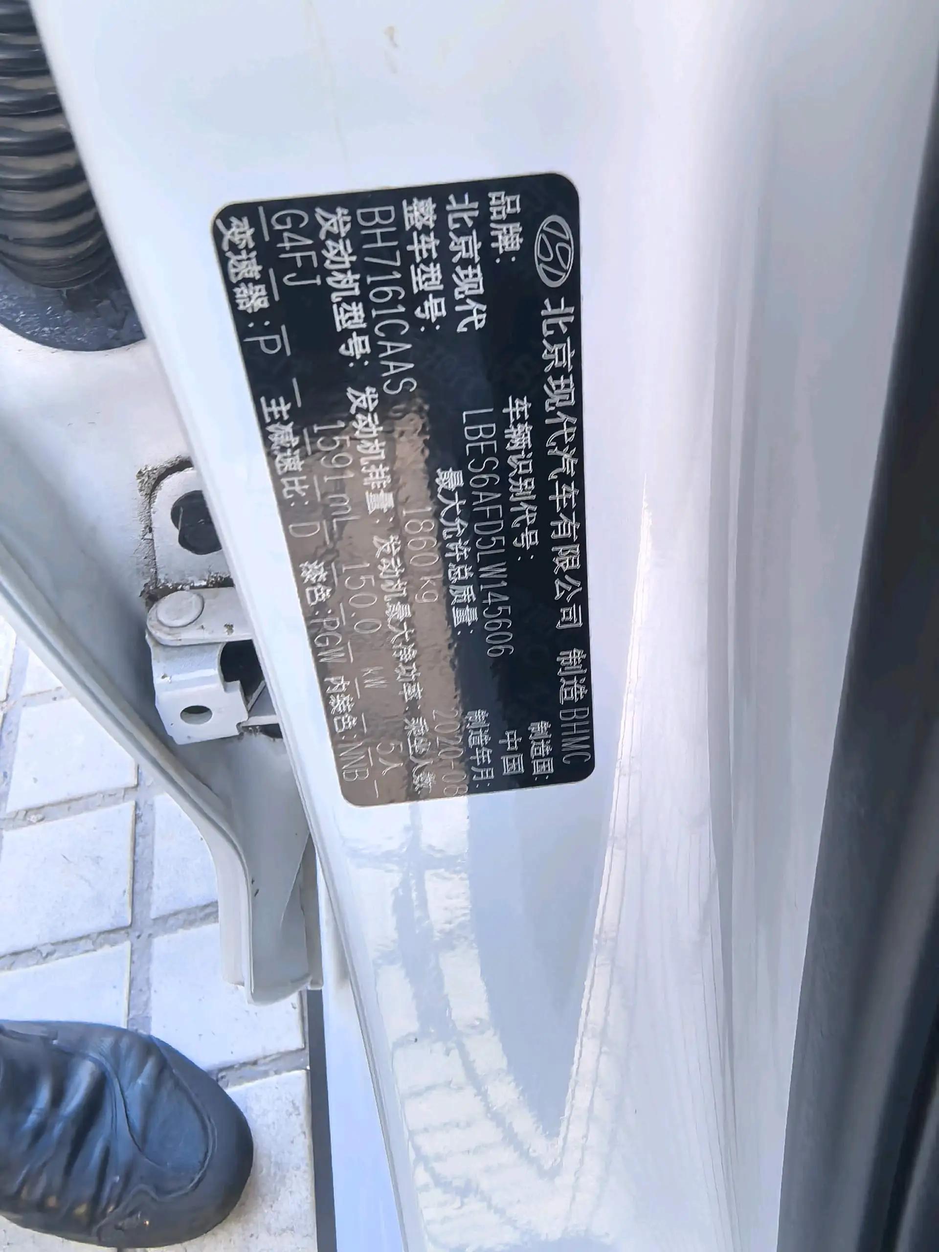 Fista 2019 280TGDi Sports Edition National V 7