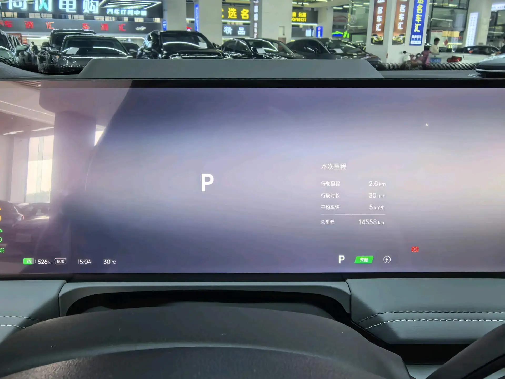 Geely Galaxy 2025 Model E8 700km Long-Range Intelligent Driving Version Automatic 20