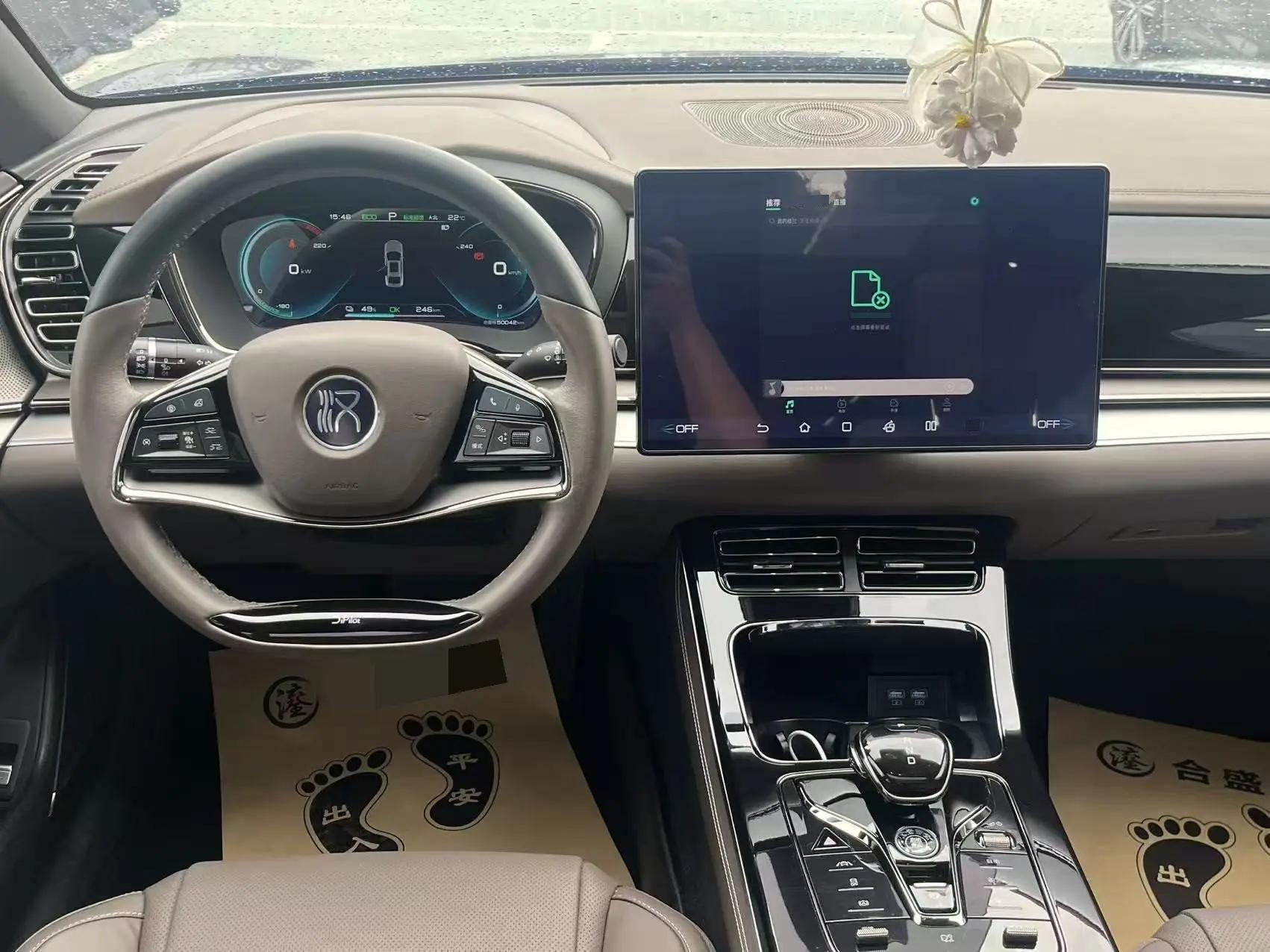 Han 2021 EV Standard Endurance Luxury Model 5