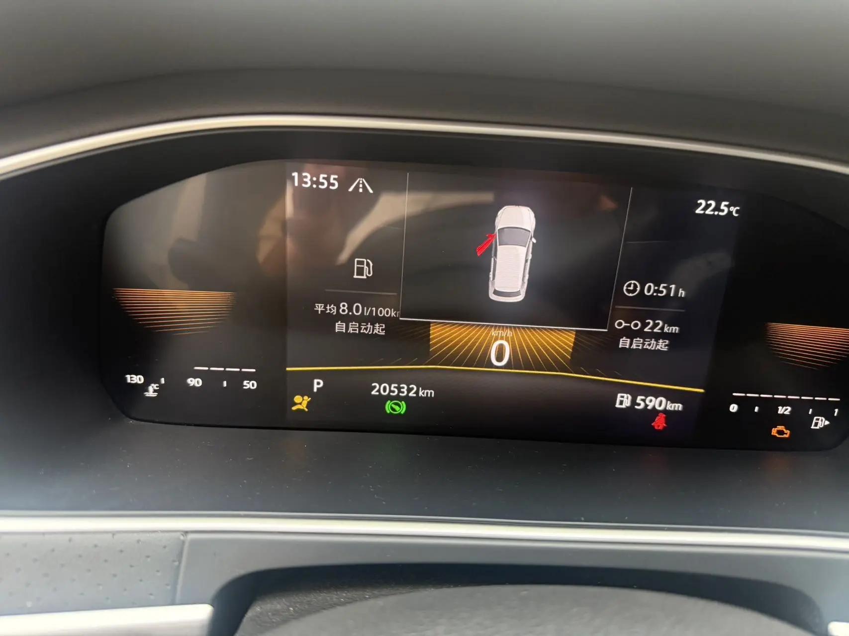 Lavida 2023 280TSI DSG Full Edition 9
