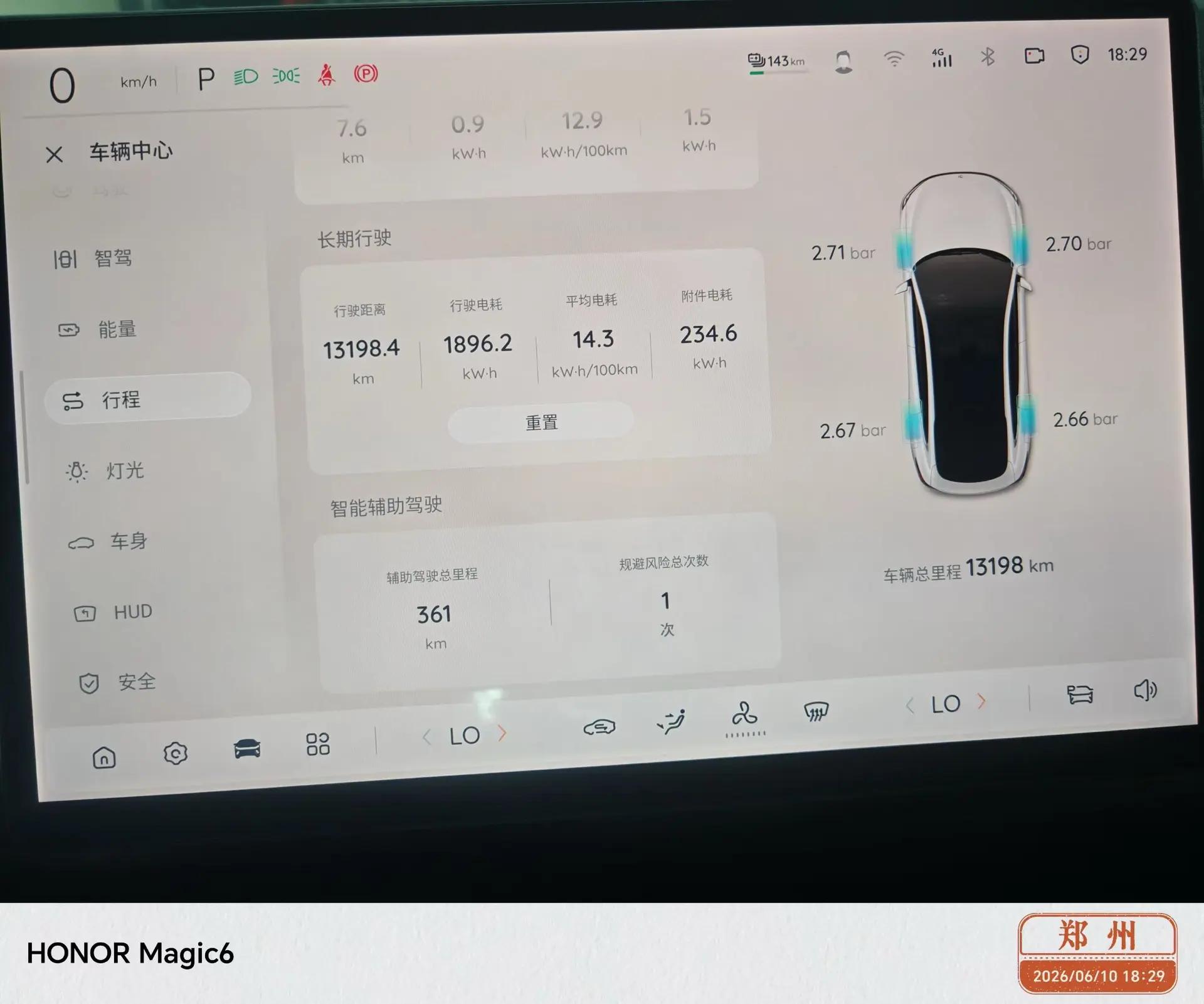 Qiyuan 2025 A07 Blue Whale Pure Electric Edition 625 Smart Driving Flagship Automatic Gear 8