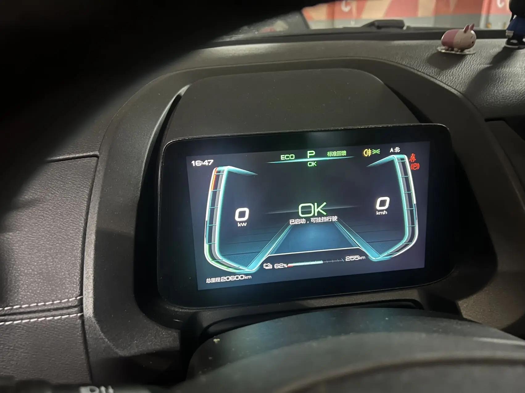 Yuan New Energy 2019 EV535 High Energy Pilot Edition 10