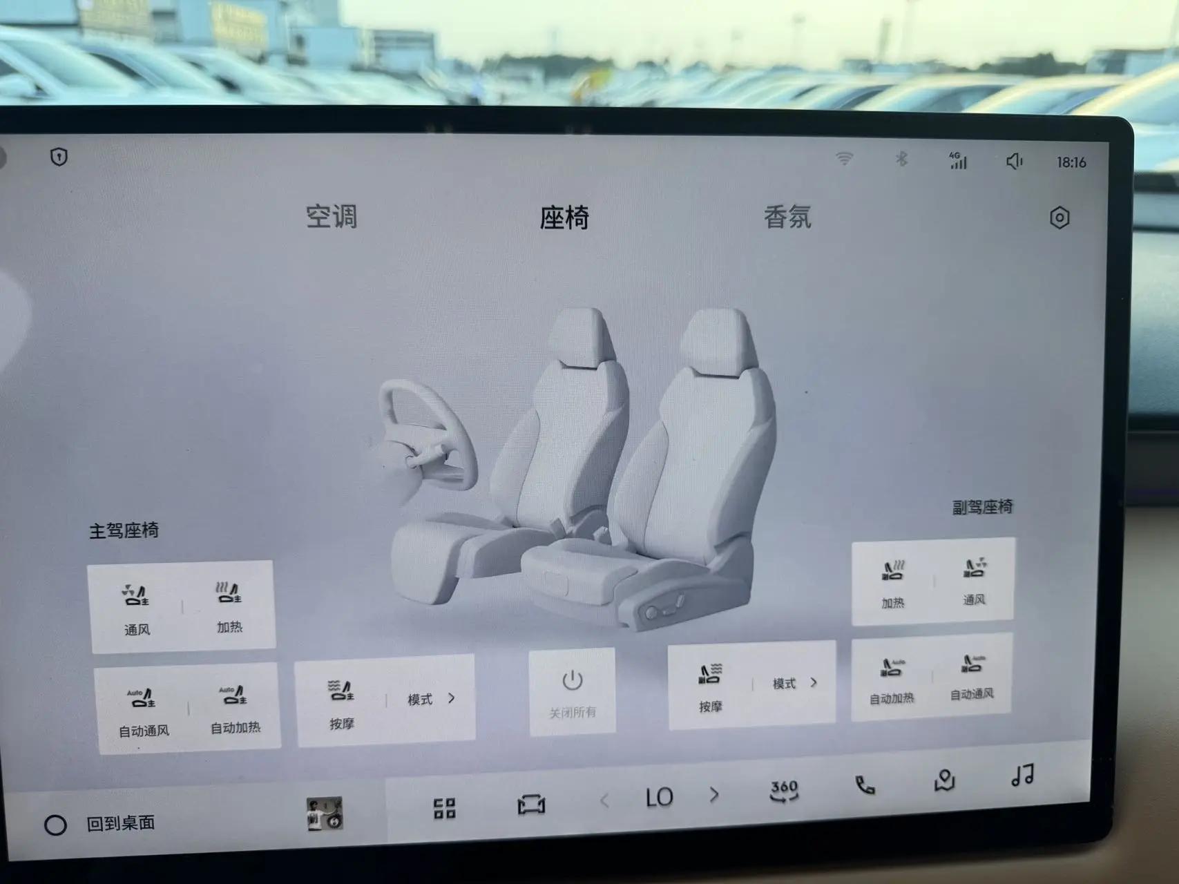 Geely 2025 Boyue L 1.5TD Splendid Automatic Gear 9