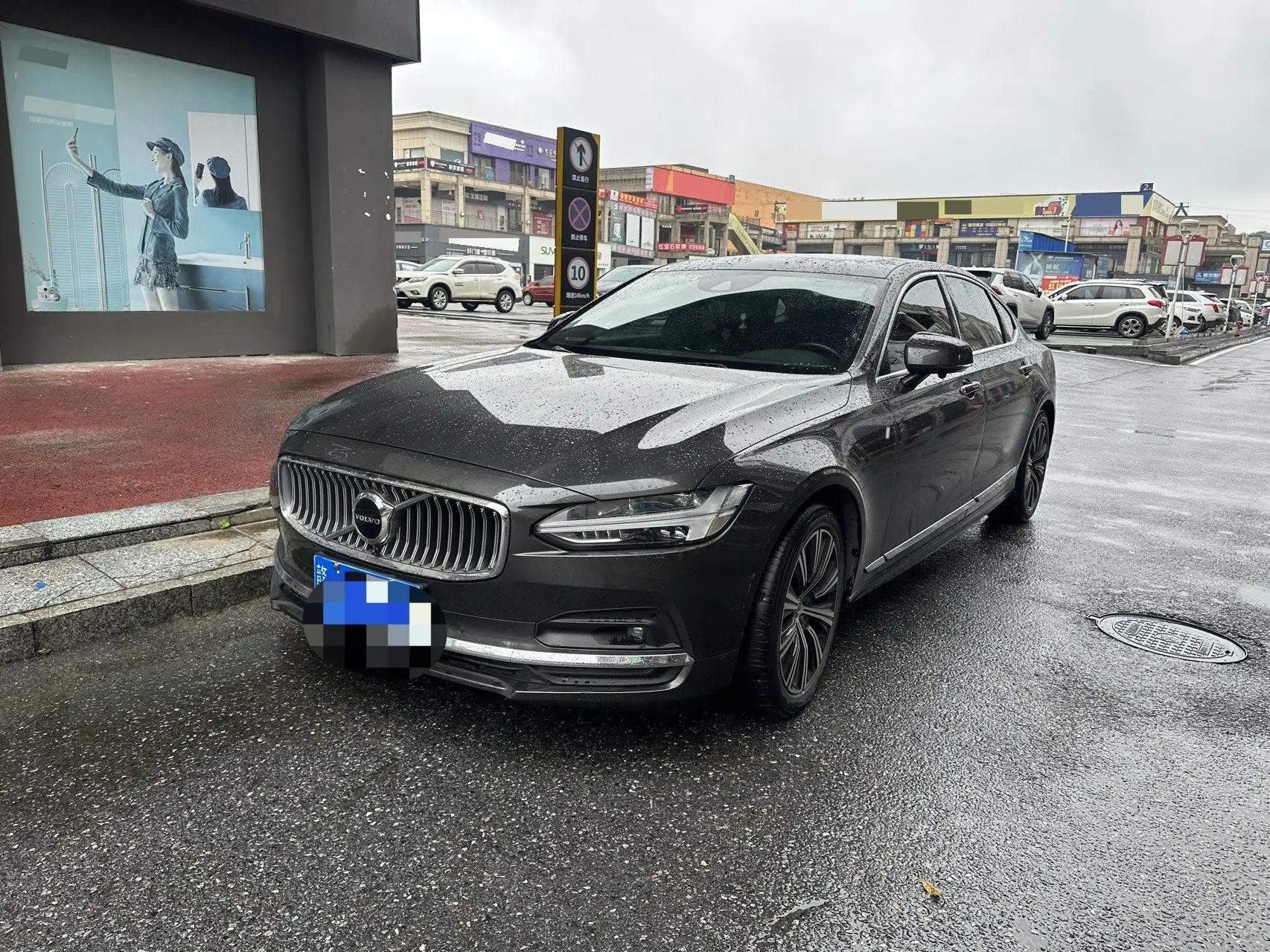 Volvo S90 2021 B5 Zhiyi Deluxe Edition