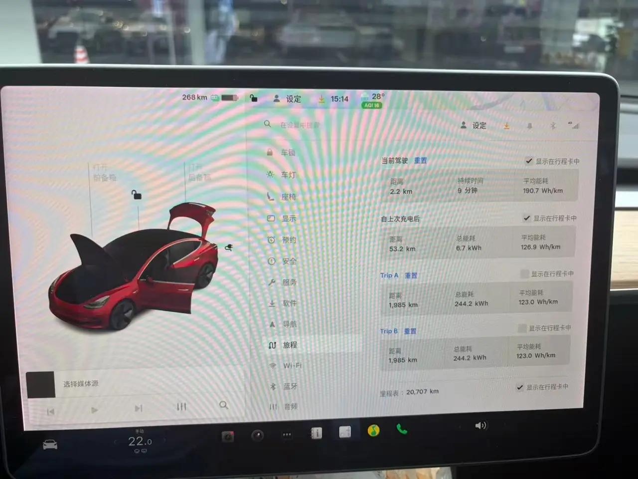 Model 3 2019 Standard Endurance Rear Drive Upgrade 8