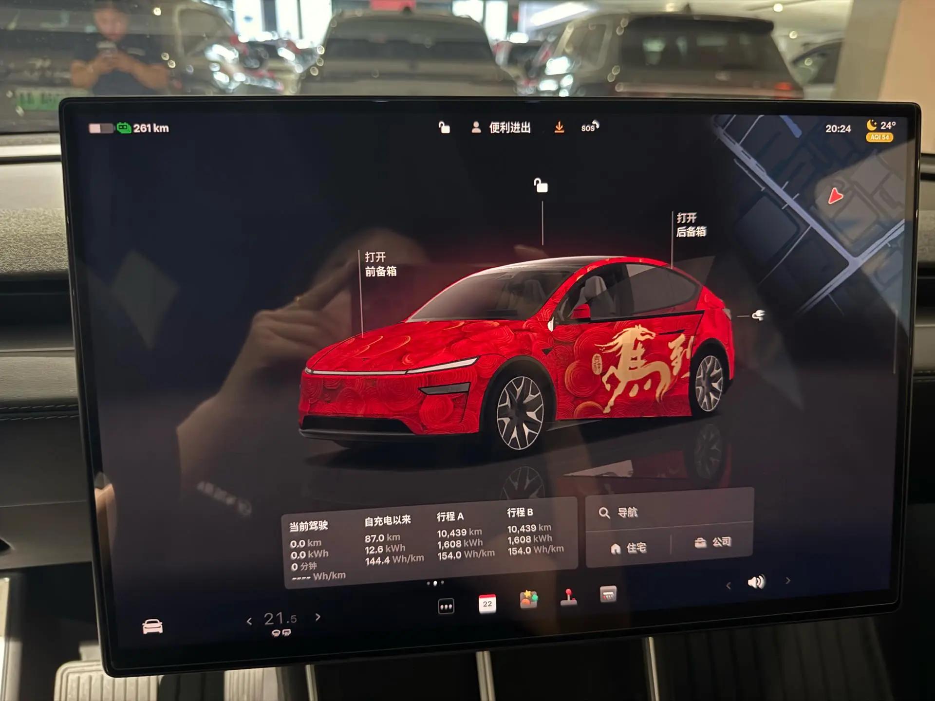 Tesla 2025 Model Y Long Range All-Wheel Drive Automatic 6