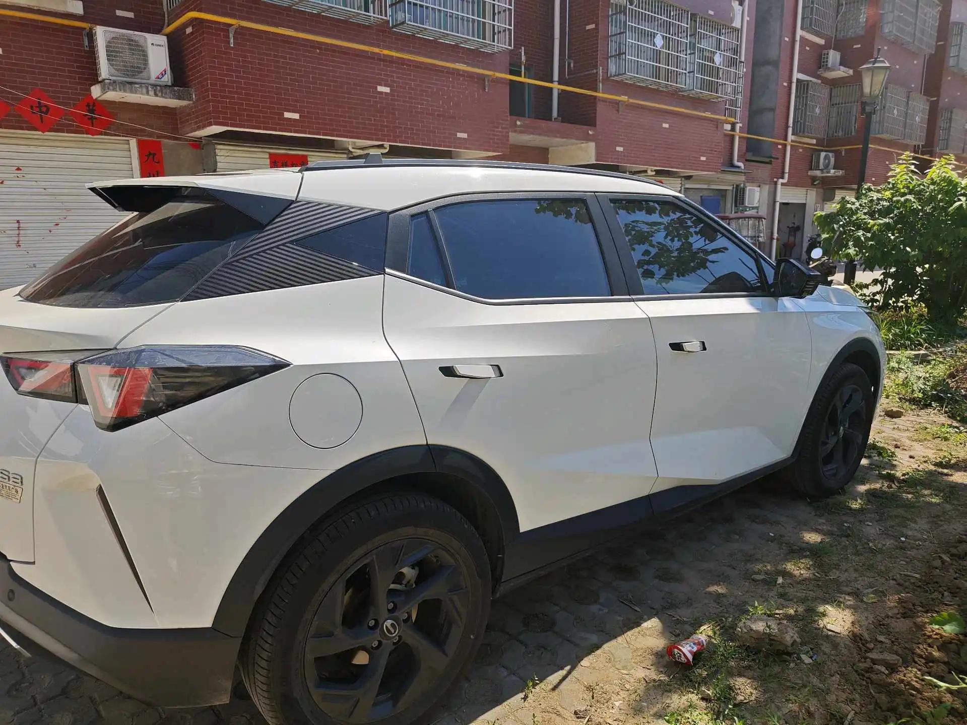 Chuanqi 2026 GS3 Speed 1.5T 270T Full Edition Automatic Gear 6
