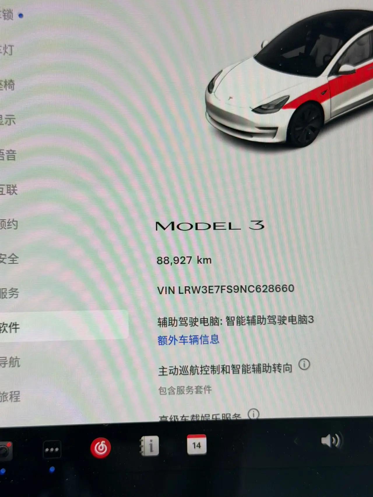 Model 3 2022 rear-wheel drive version 12
