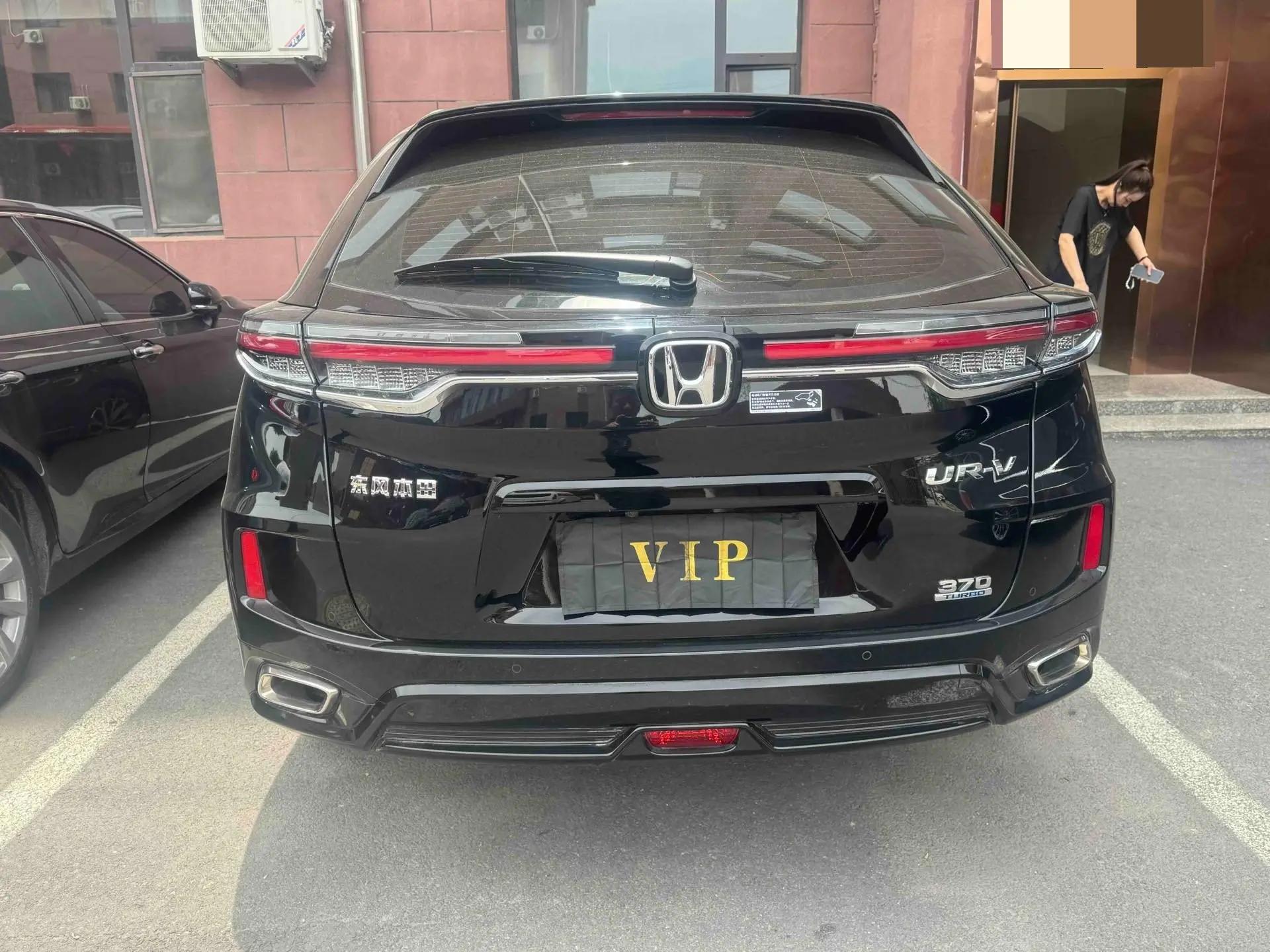 Honda 2024 UR-V 2.0T 370TURBO Front-Wheel Drive Prestige Edition Automatic 5