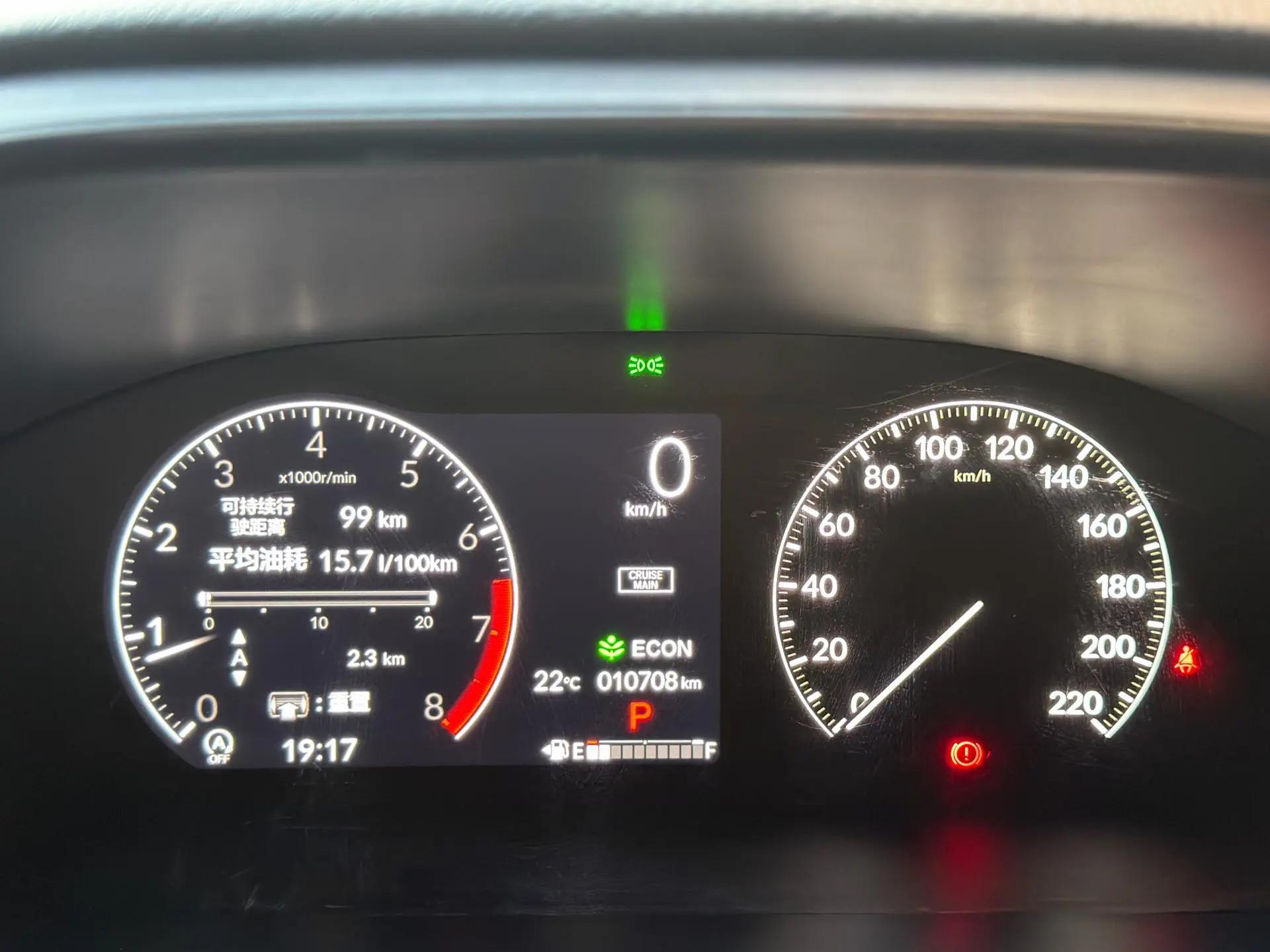 Honda 2024 CR-V 1.5T stepless 240TURBO two-drive dynamic version 5-seat automatic gear 6