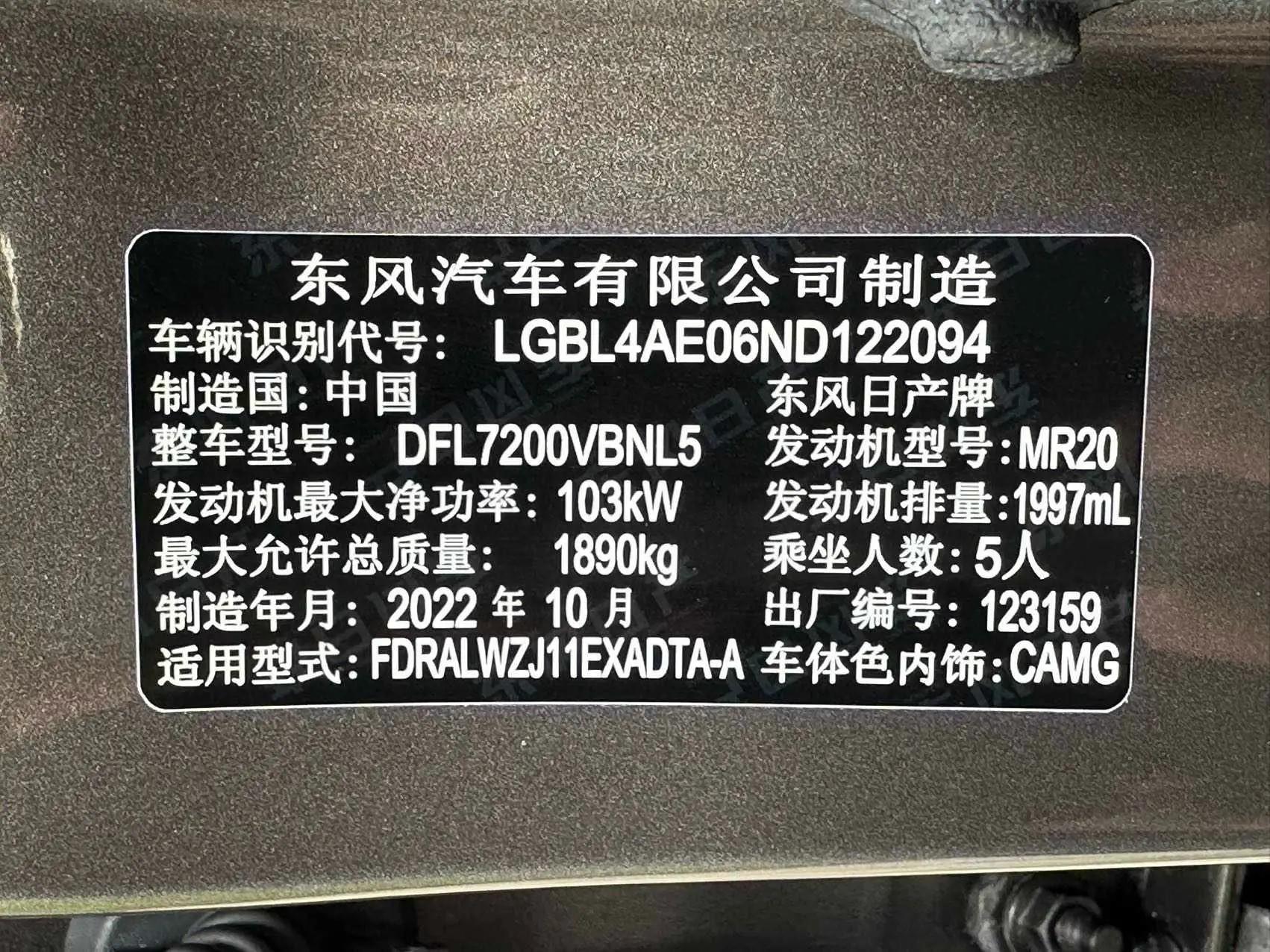 Xiao Ke 2022 2.0L CVT XV Prem Deluxe Edition 20