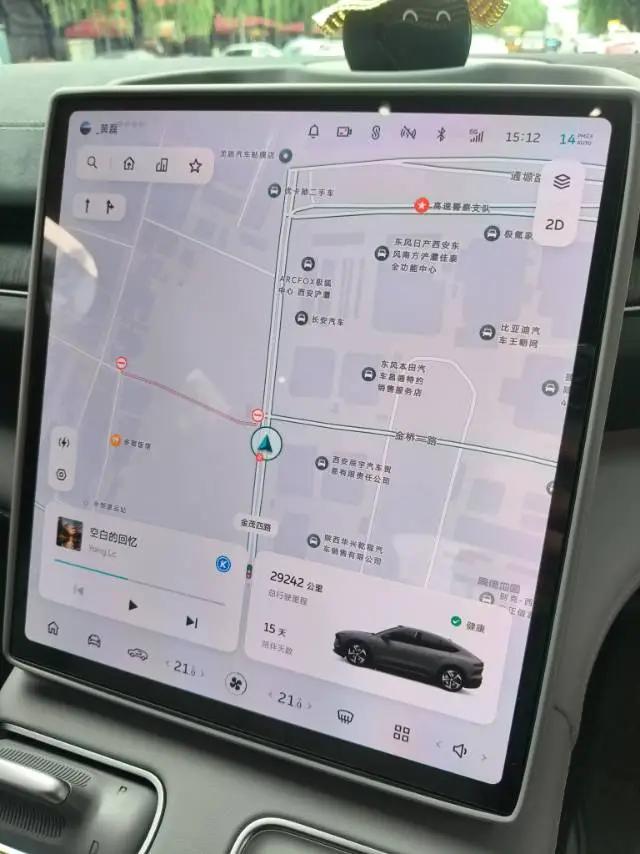 NIO ES6 2024 75kWh 2