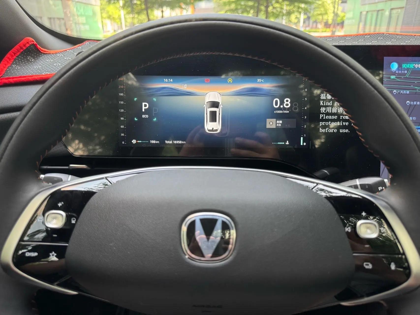 ChangAn 2025 CS75 PLUS 1.5T New Blue Whale Exclusive Automatic Gear 13