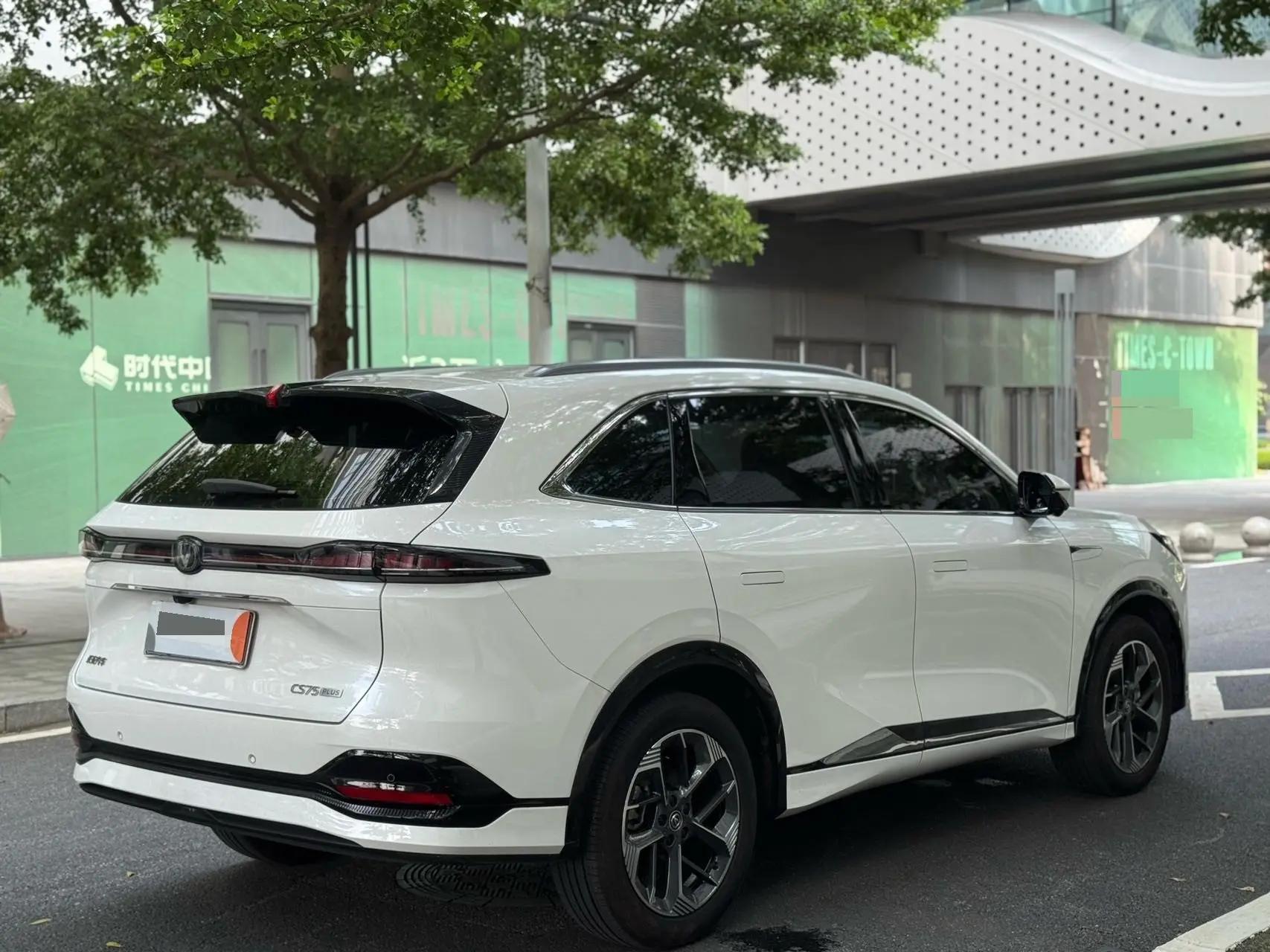 ChangAn 2025 CS75 PLUS 1.5T New Blue Whale Exclusive Automatic Gear 4