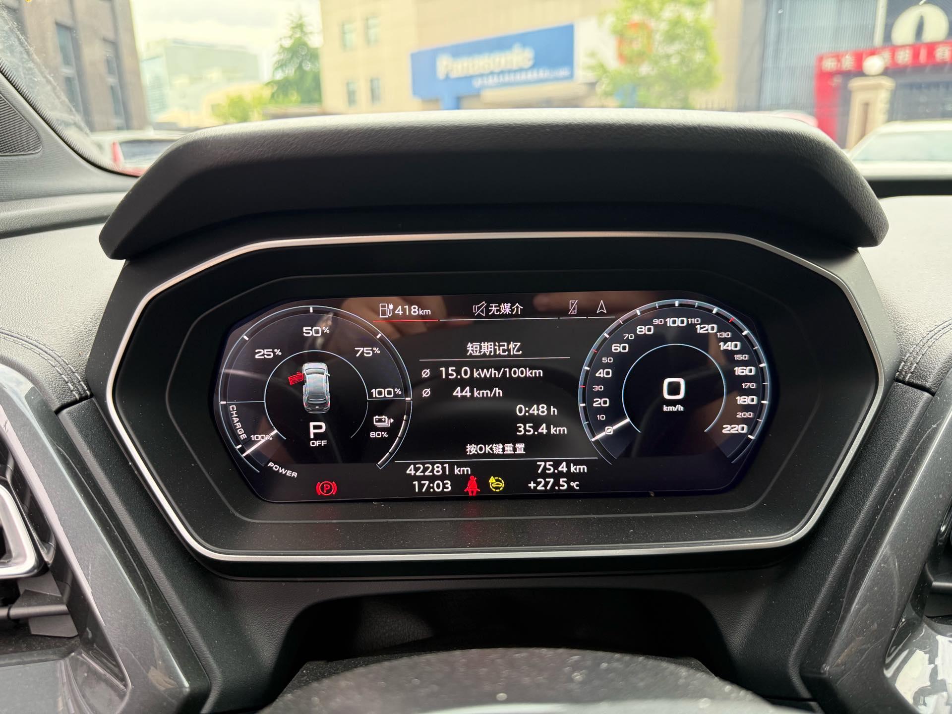 Audi 2023 Q4 e-tron 40 Exploration Edition Automatic 10