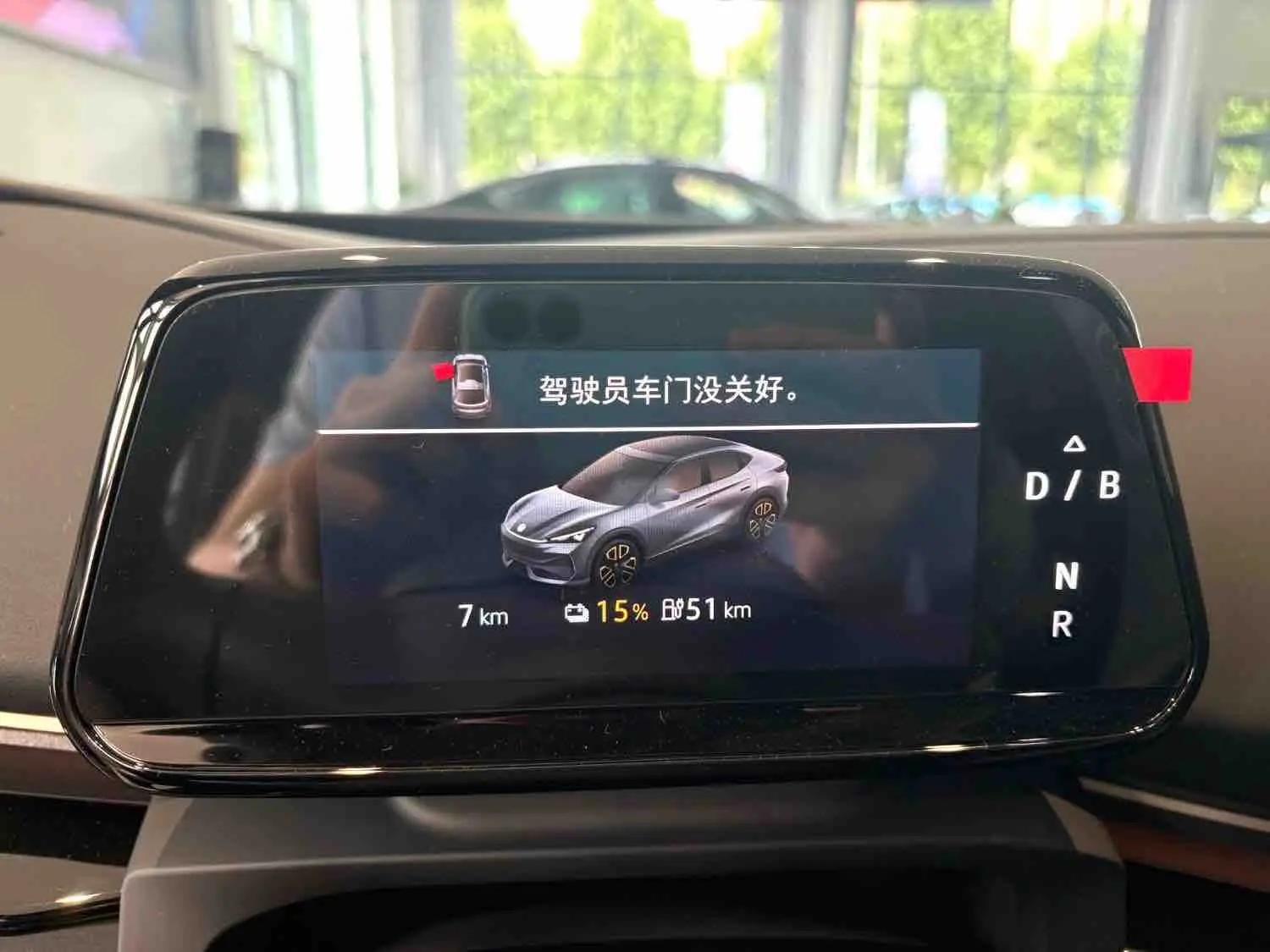Volkswagen 2025 and public 06 Pure automatic gear 19