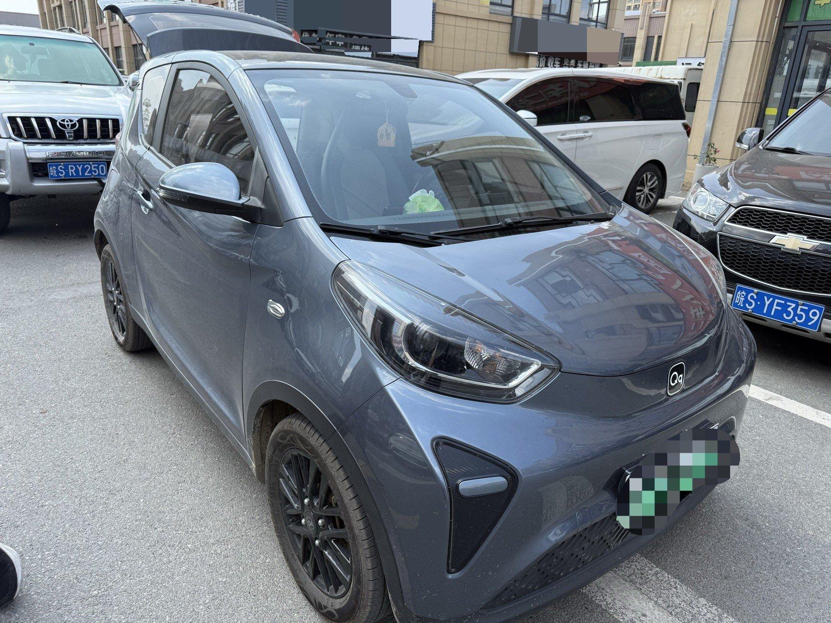 Small Ant 2024 Change 321km Love Edition 2